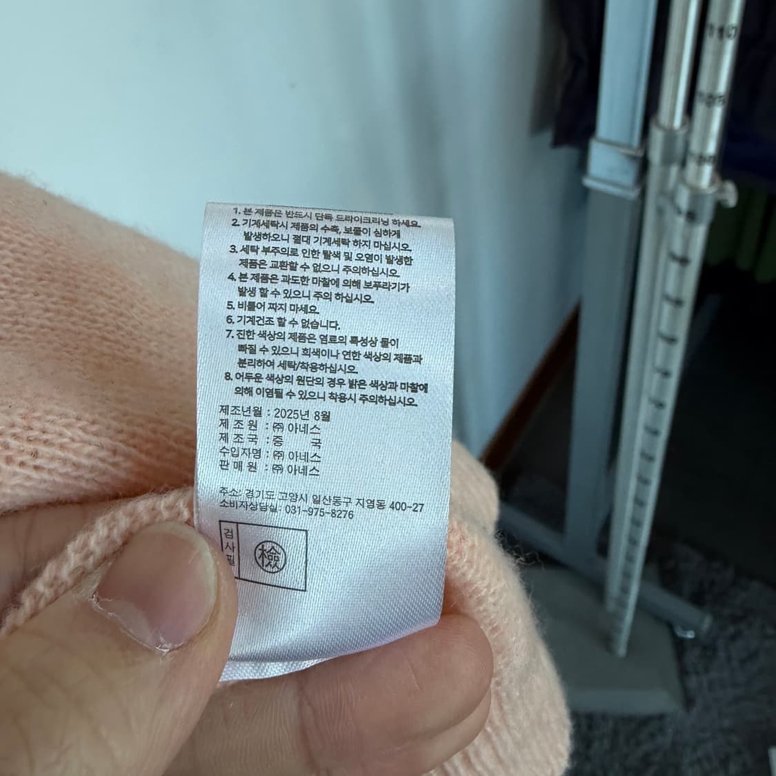 AtG 꽃 자수 캐시미어 니트 스웨터 상품이미지5