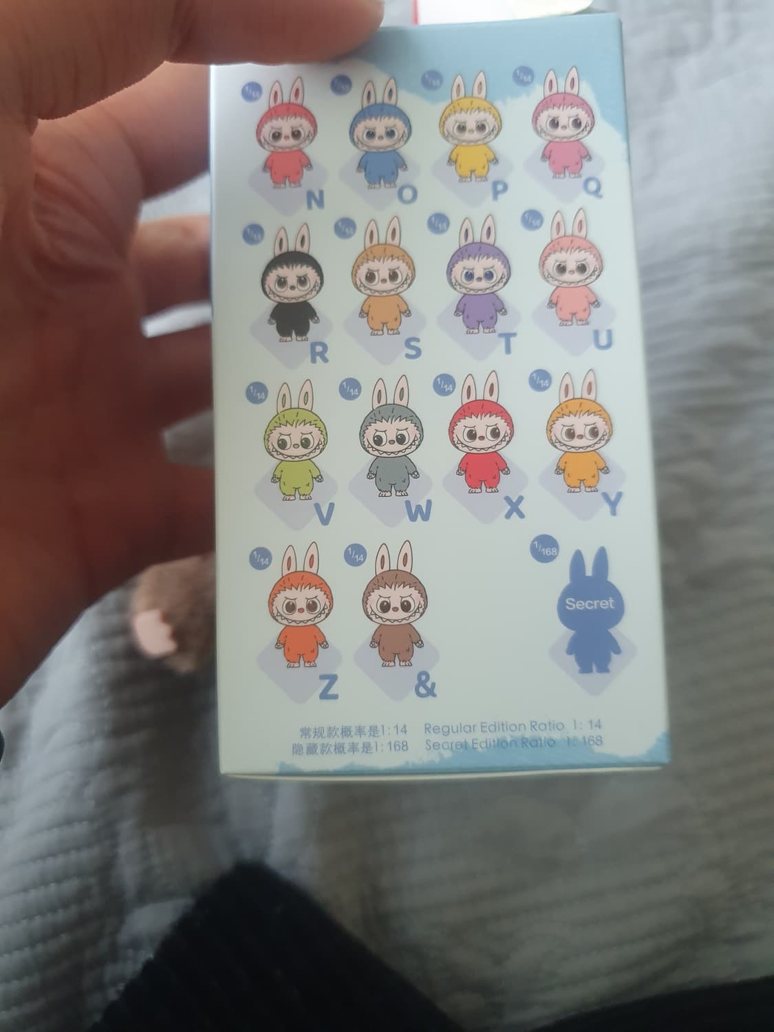 팝마트 라부부 더 몬스터즈 내 마음속 비밀번호 시리즈 바이닐 플러시 펜던 상품이미지3