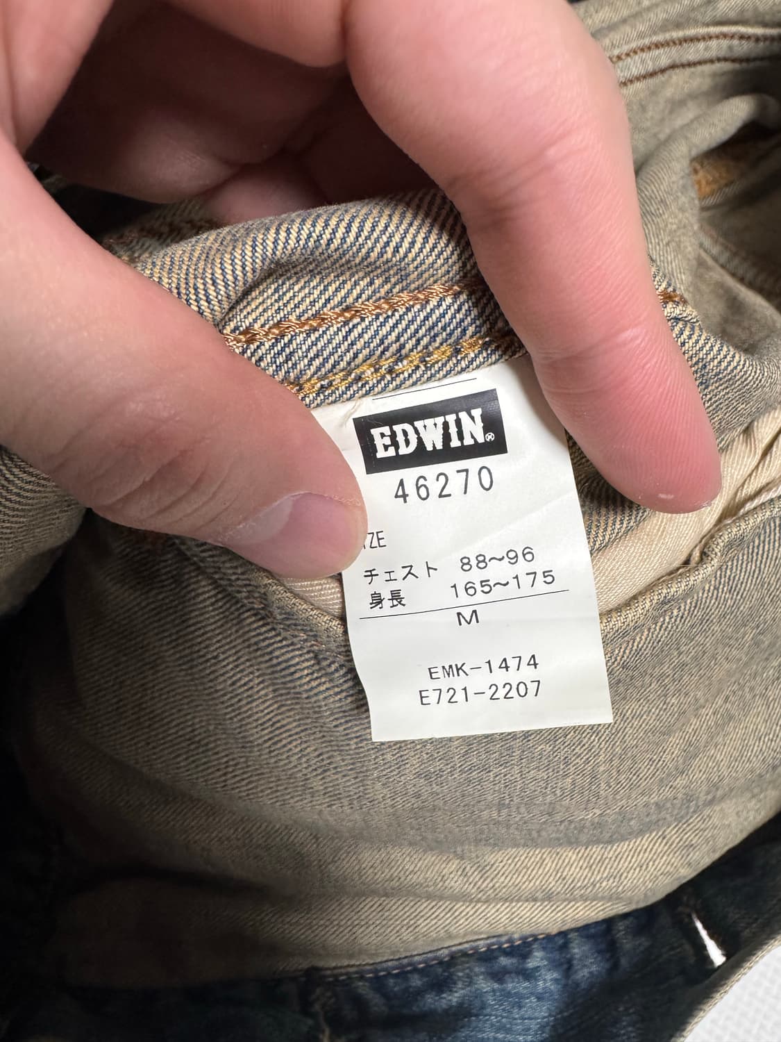 edwin 에드윈 1세대 데님자켓 상품이미지3