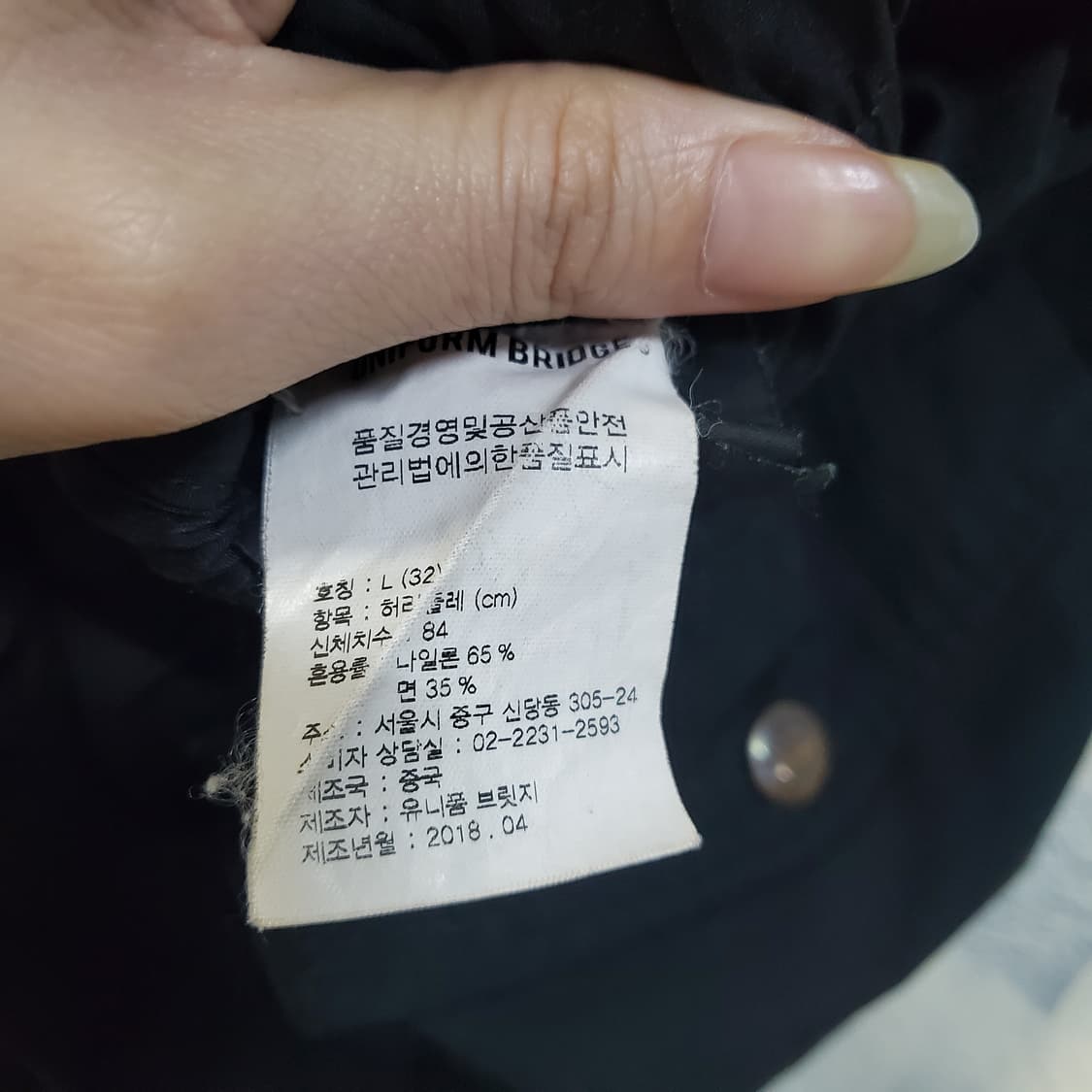 유니폼브릿지 벨트 퍼티그 나일론 팬츠  상품이미지5