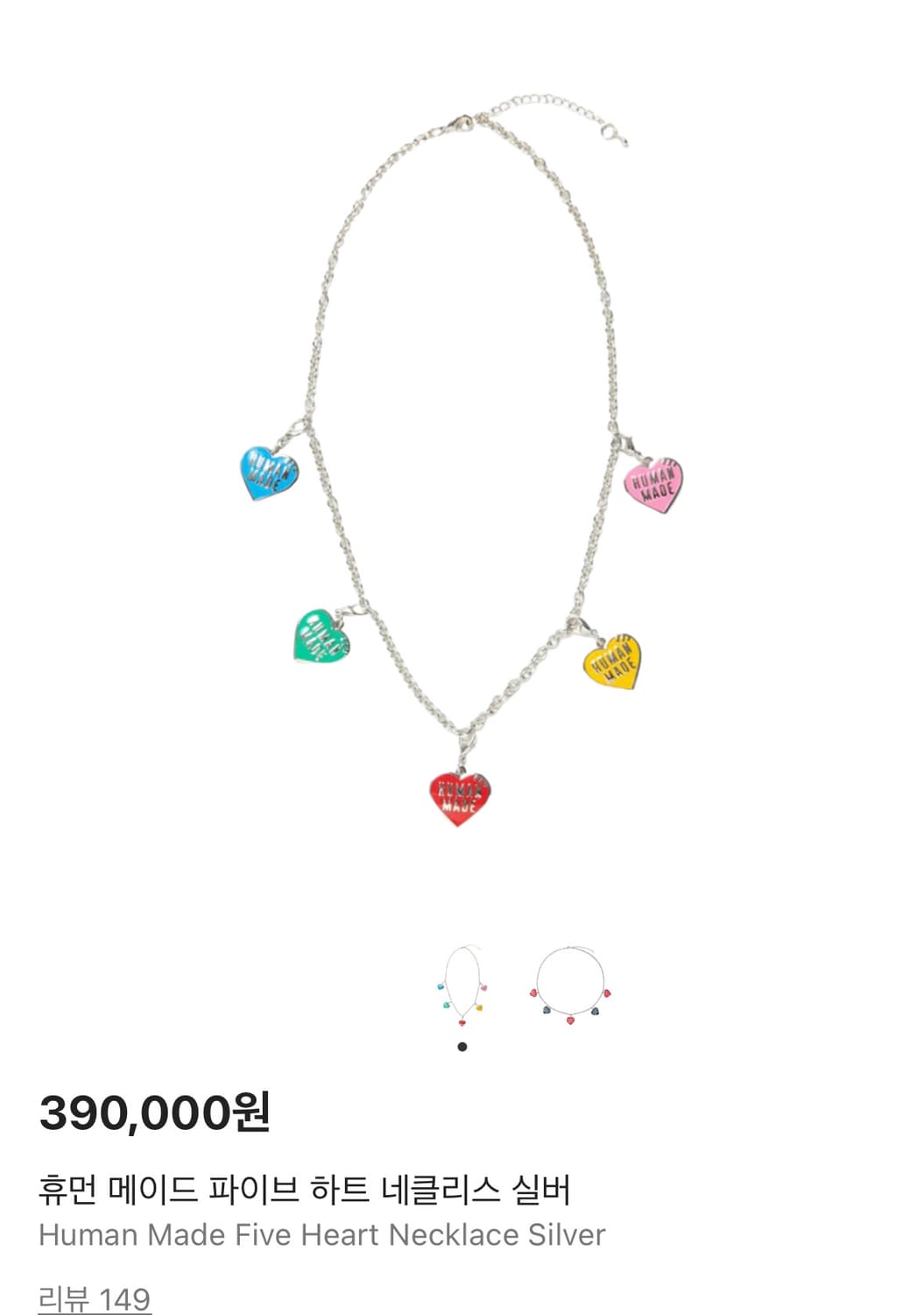 휴먼메이드 파이브 하트 목걸이 실버 상품이미지2