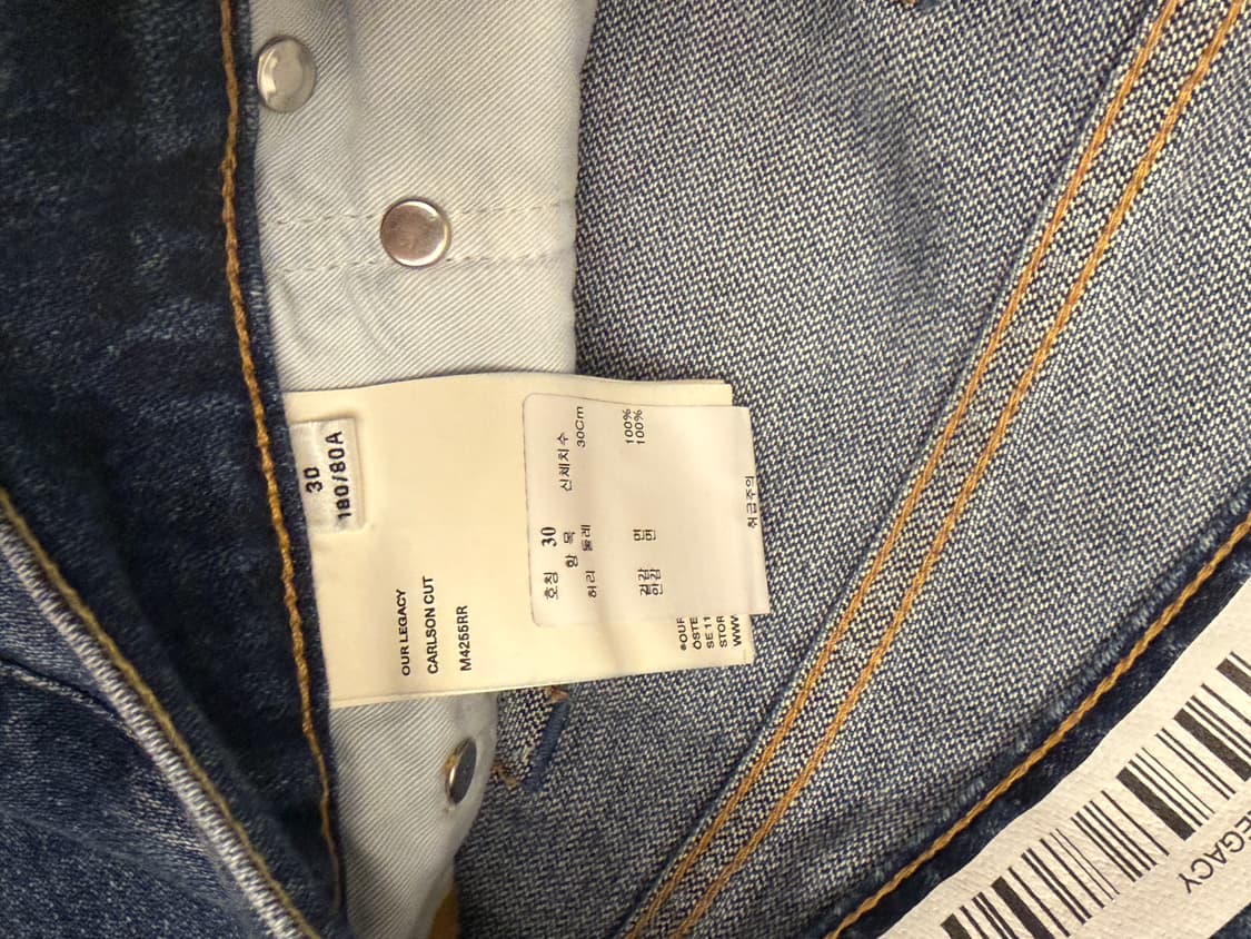 아워레가시 칼슨컷 30사이즈 판매합니다! 상품이미지5