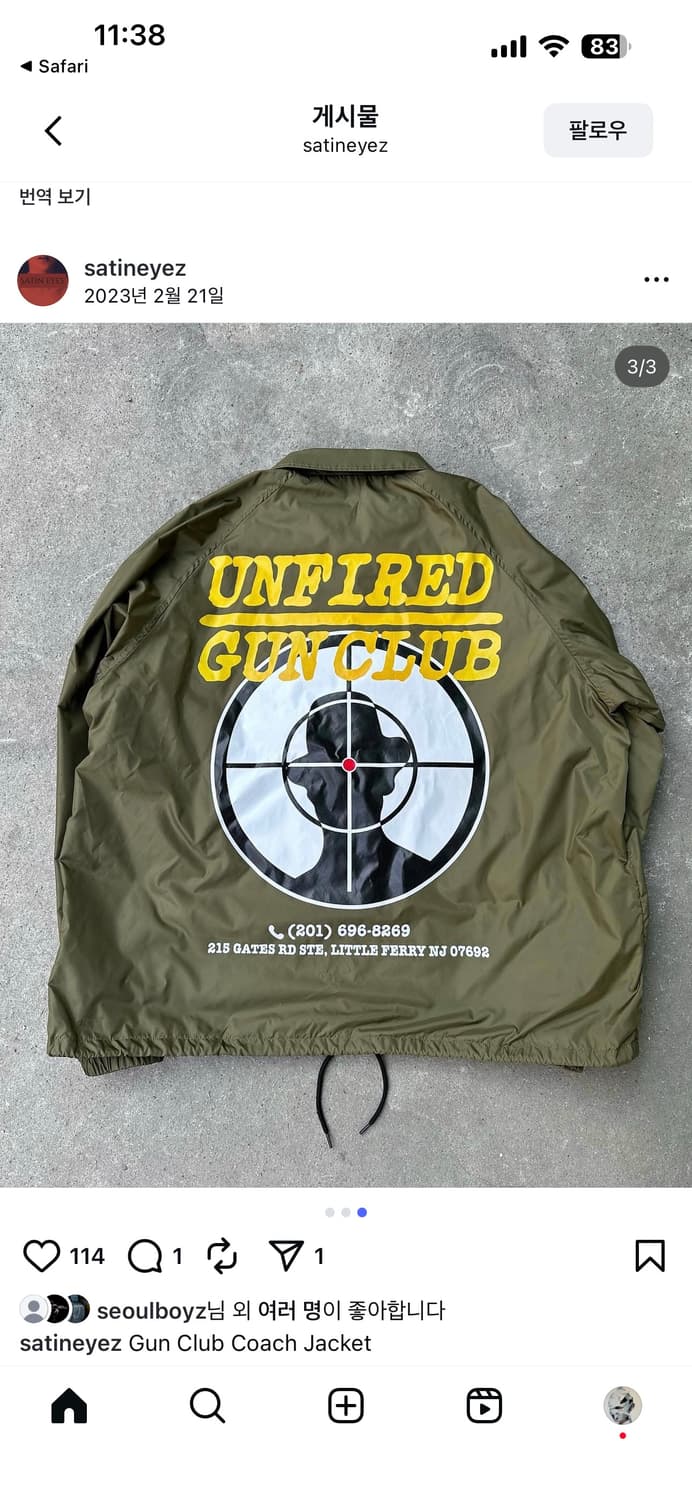 사틴아이즈 건클럽 코치 (1) 새상품 상품이미지3