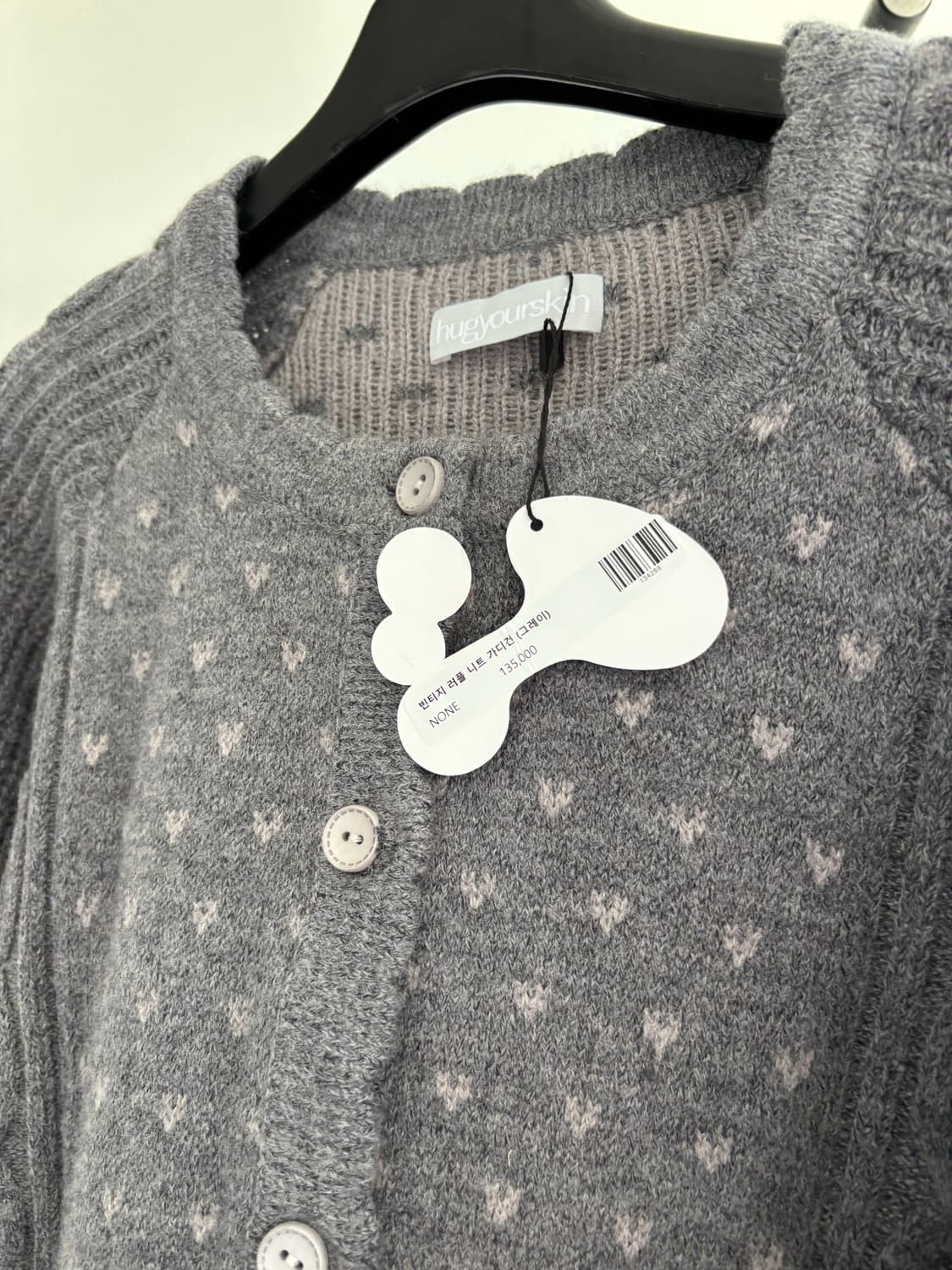*새상품* 허그유어스킨 빈티지 러플 니트 가디건 / 구매가 135,000 상품이미지2
