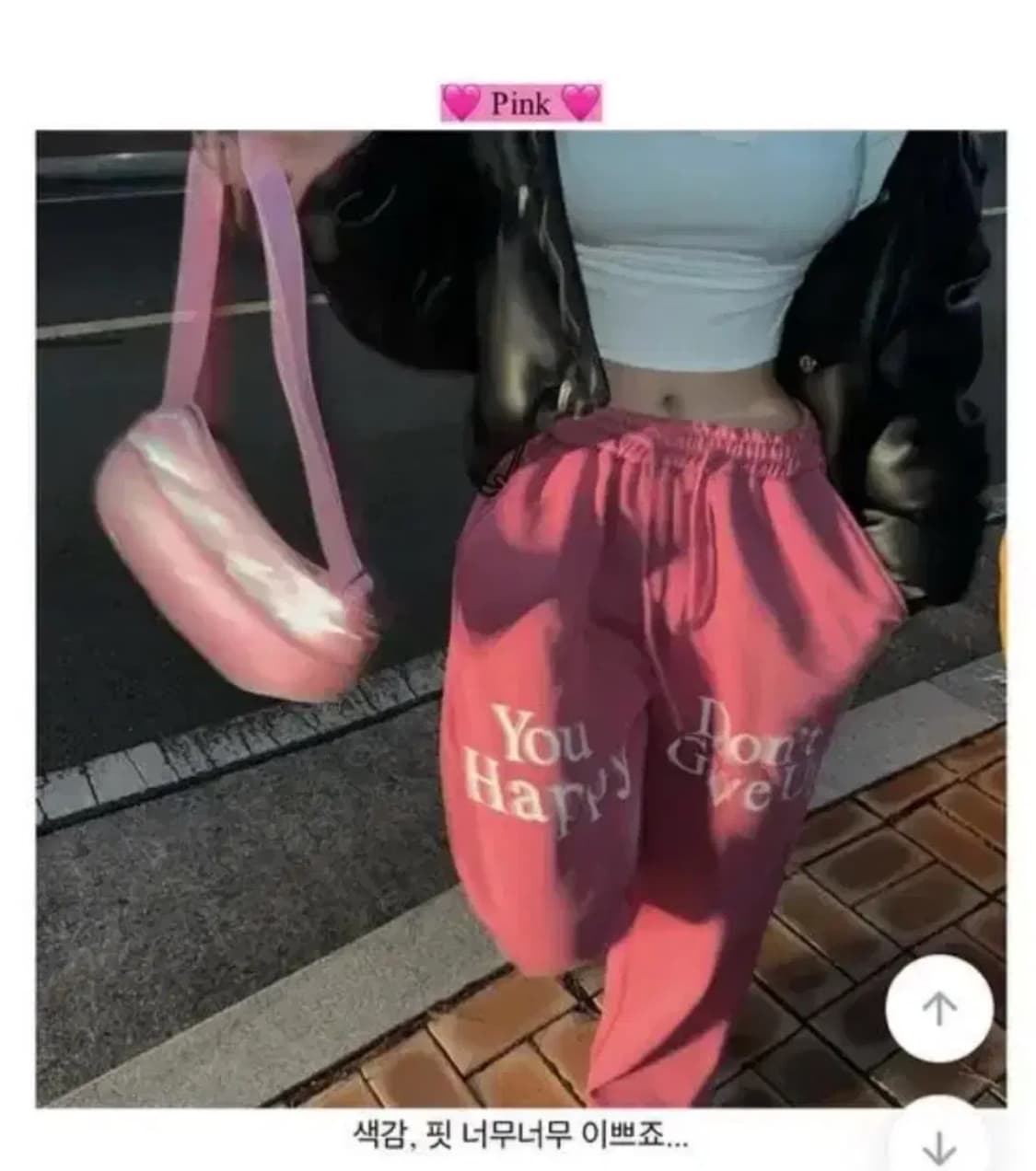 반값이하) 에이블리 레터링 기모 와이드 트레이닝팬츠 상품이미지1