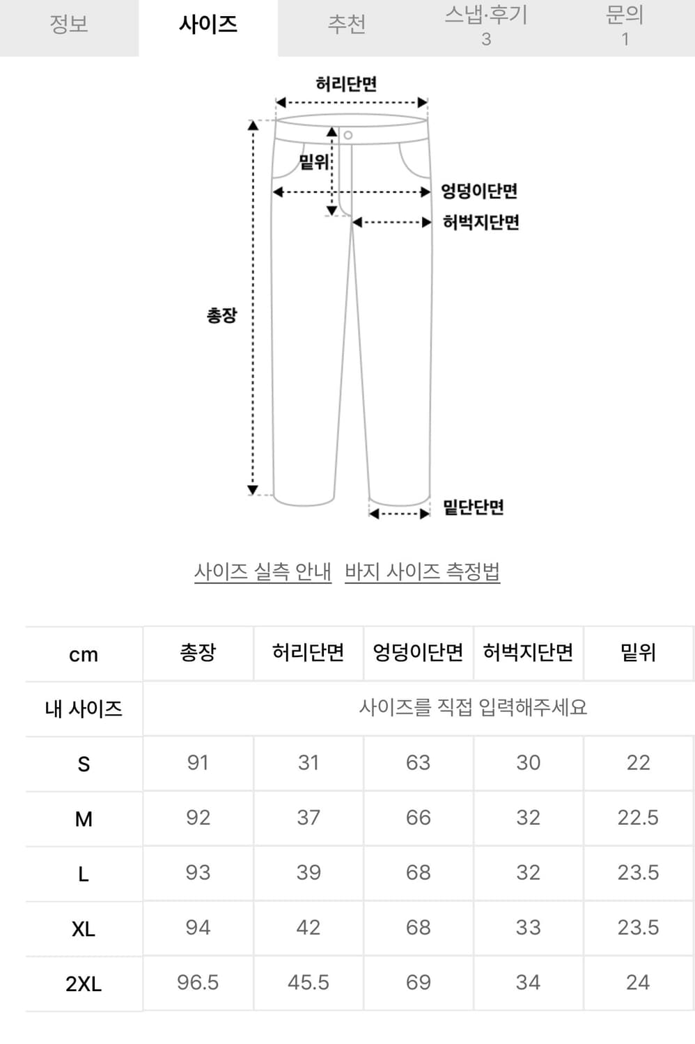나이키 테크 카고 스니커즈 팬츠 M 라이트 아미:블랙 / HJ2951-3 상품이미지5