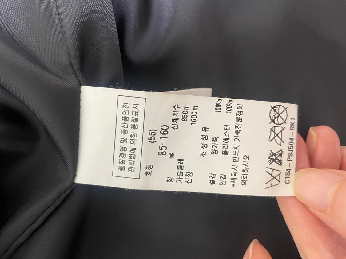 CC콜렉트 천연 양가죽 점퍼 상품이미지8