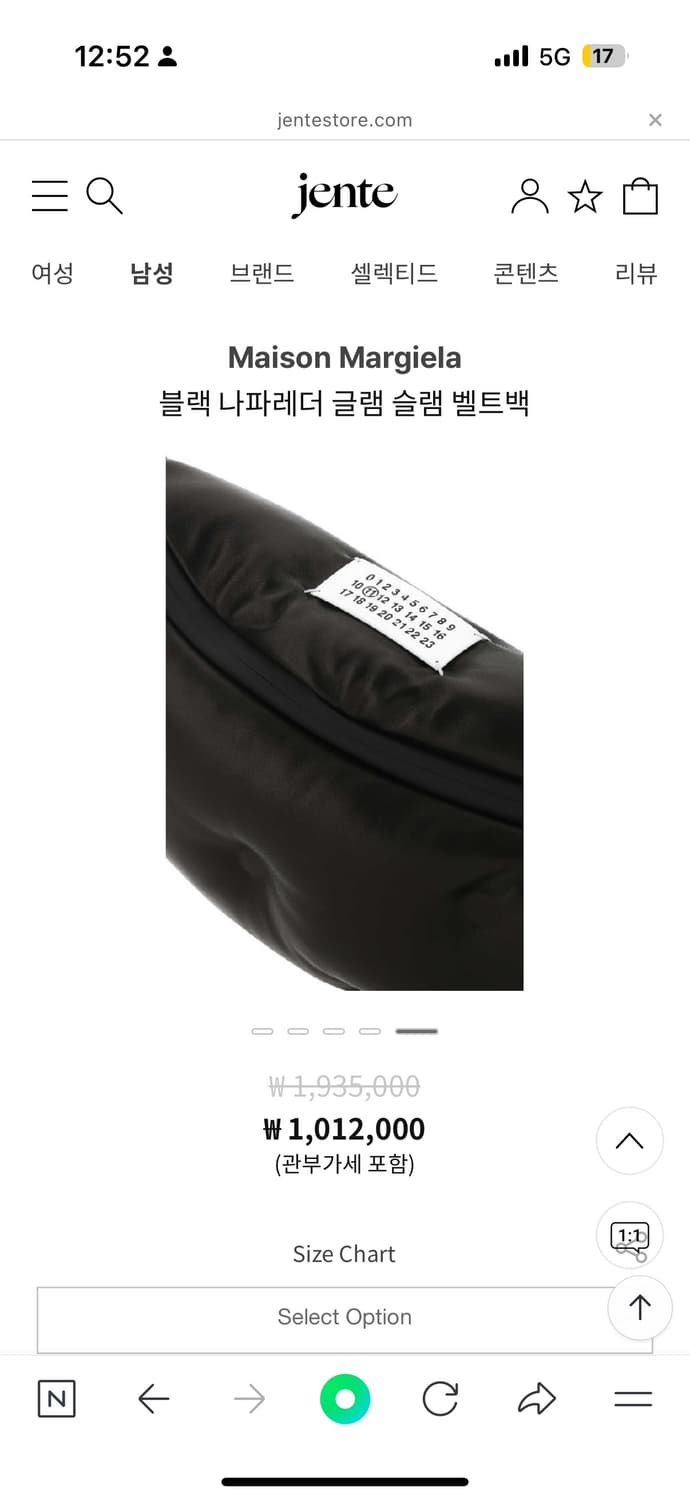 메종마르지엘라 글램슬램 벨트백 상품이미지2