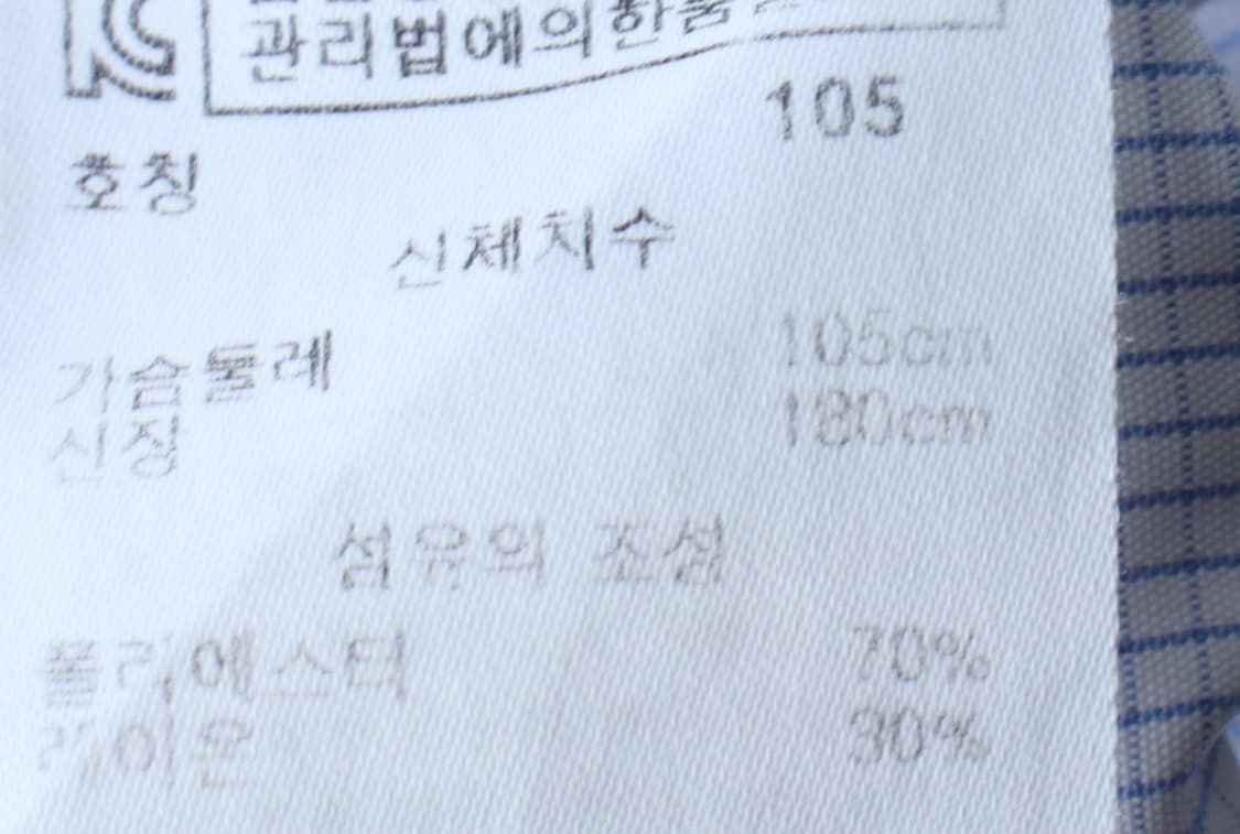 (XL) 루이가또즈 반팔 카라 티셔츠 셔츠 남방 체크 연블루-H32492 상품이미지7