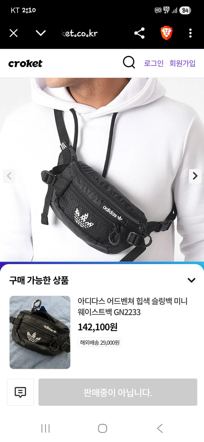 아디다스 어드벤처 힙색 웨이스트백  상품이미지6