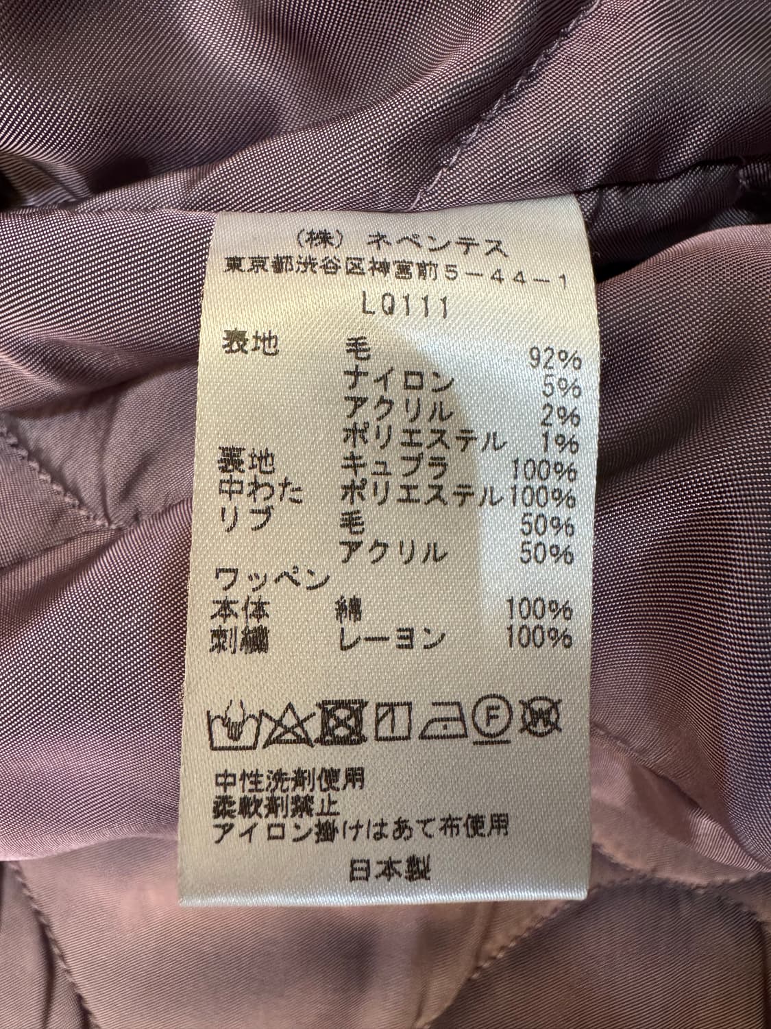 [S][100] 니들스 샤기 코치 자켓 타이거 퍼플 상품이미지9