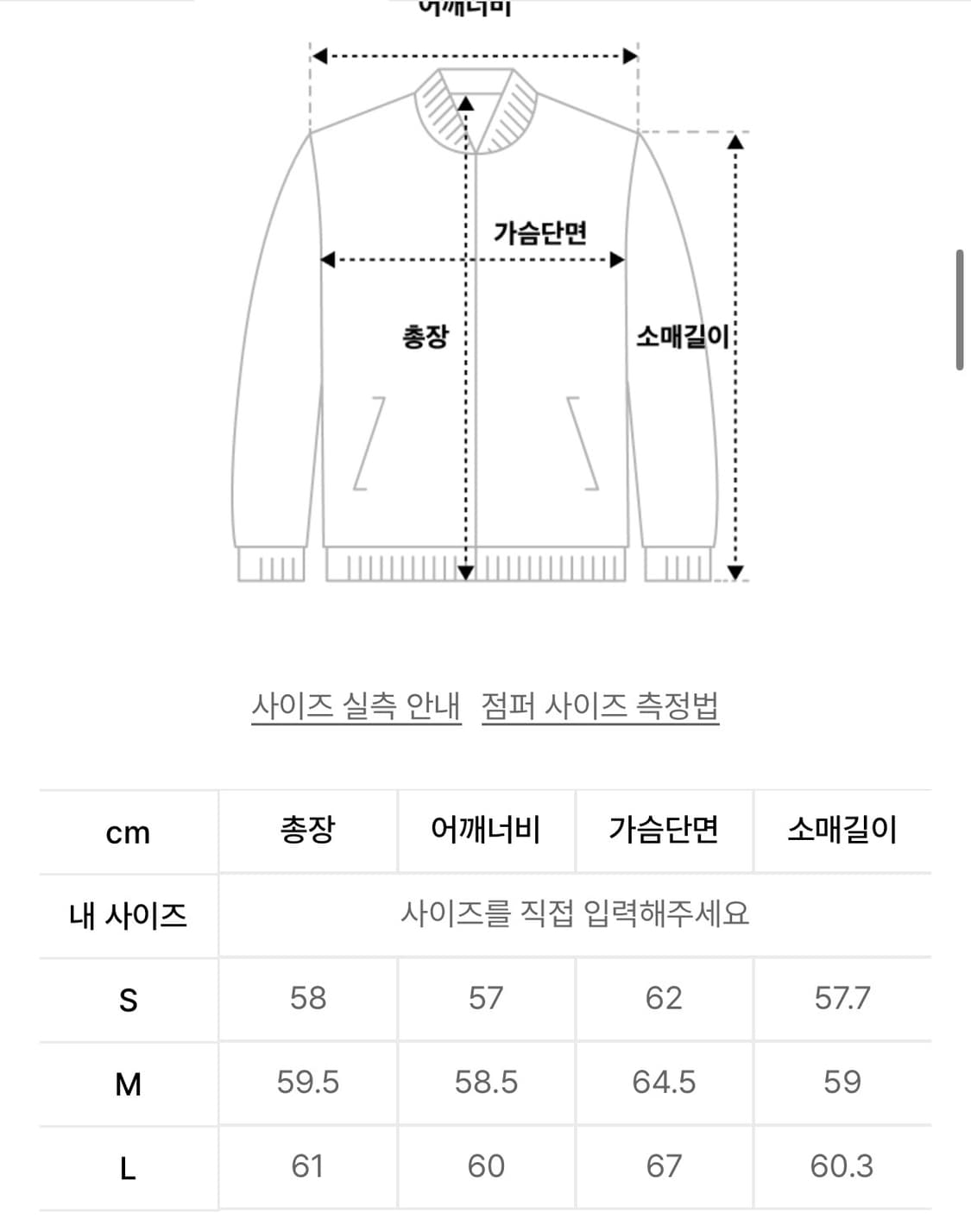 쿠어 투포켓 데님 자켓 그레이 S 사이즈 판매 상품이미지4