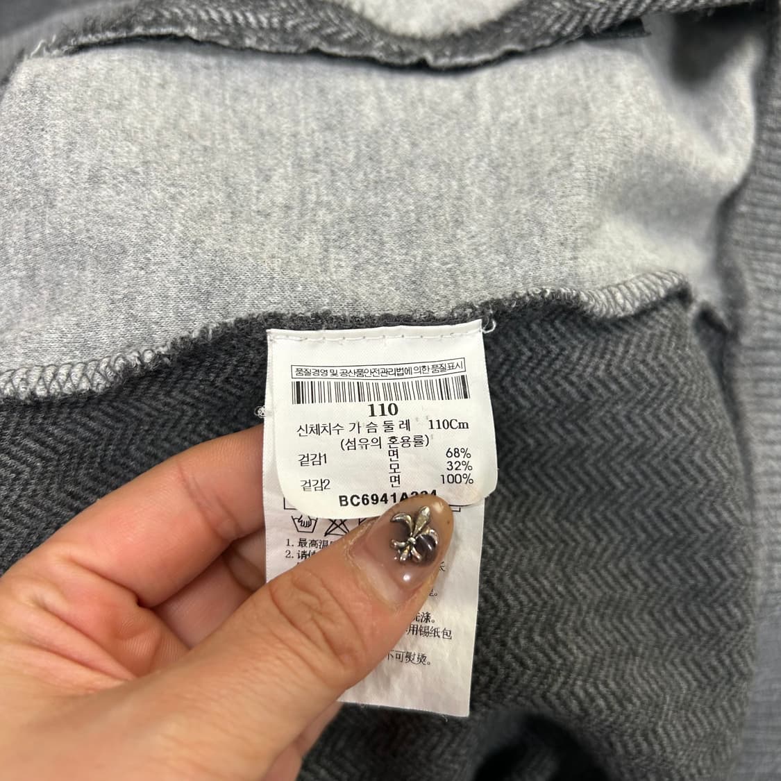 빈폴 니트집업[1577] 상품이미지8