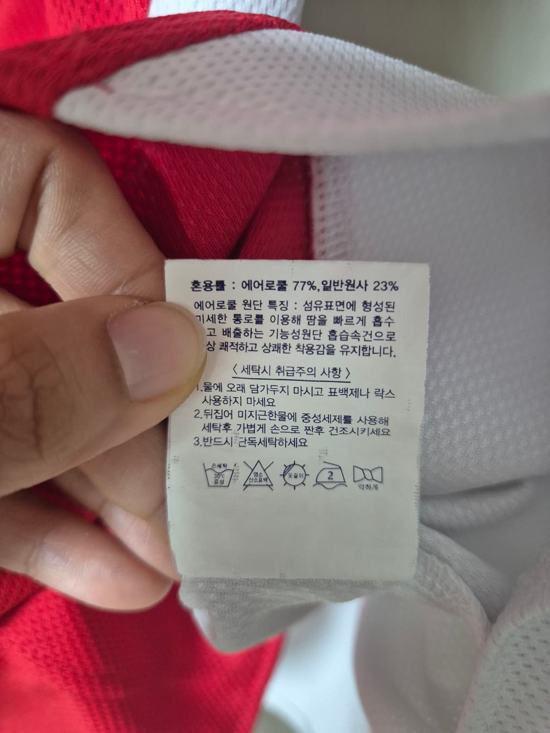 (정품) 기아 타이거즈 나지완 유니폼 100 상품이미지7