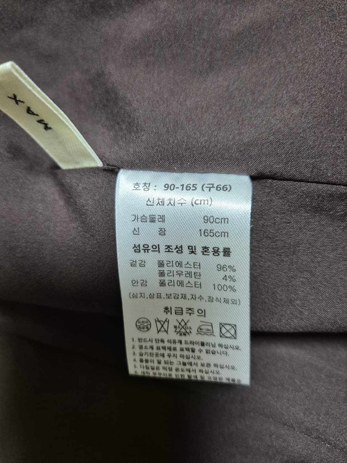 막스스튜디오 수트 자켓(미착용) 상품이미지9