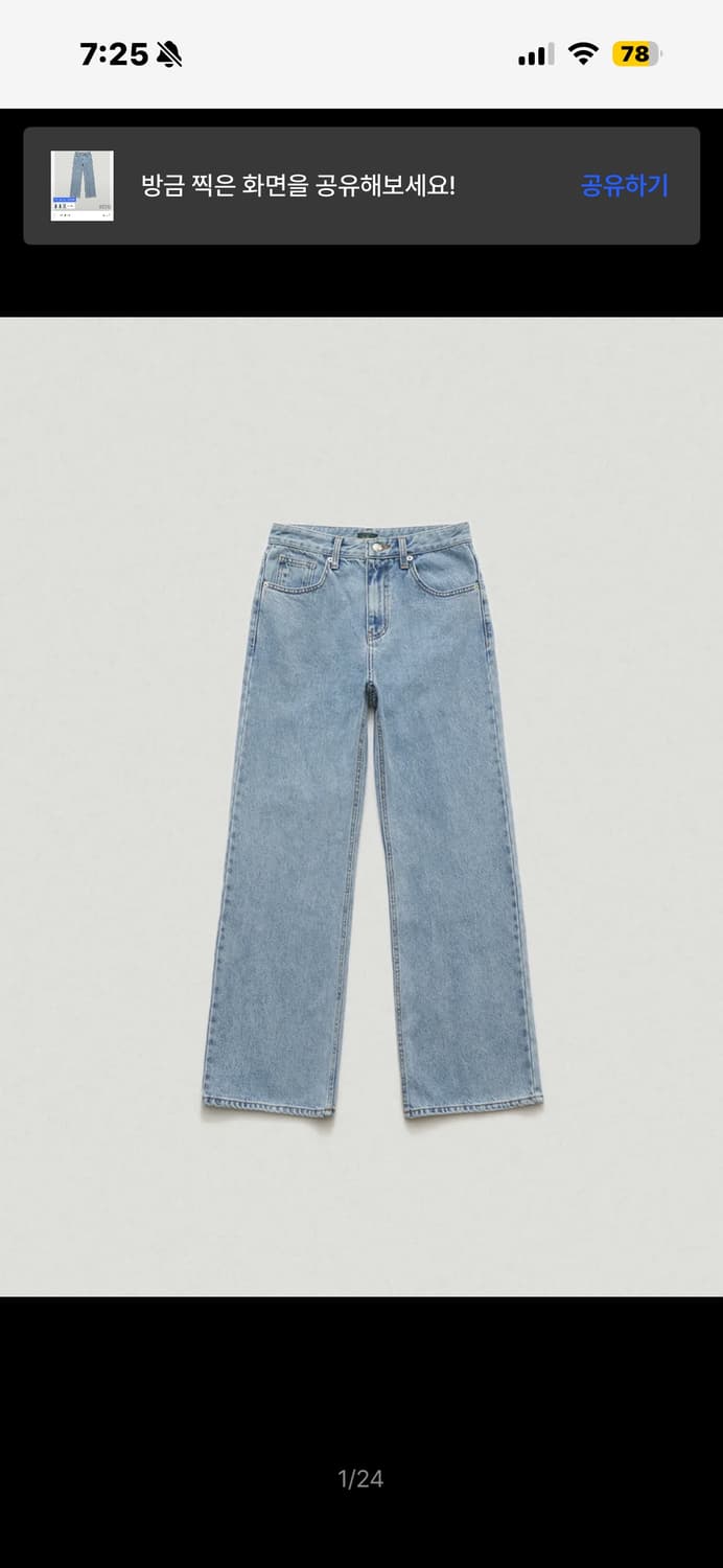 더바넷 대디 루즈핏 데님팬츠 상품이미지1