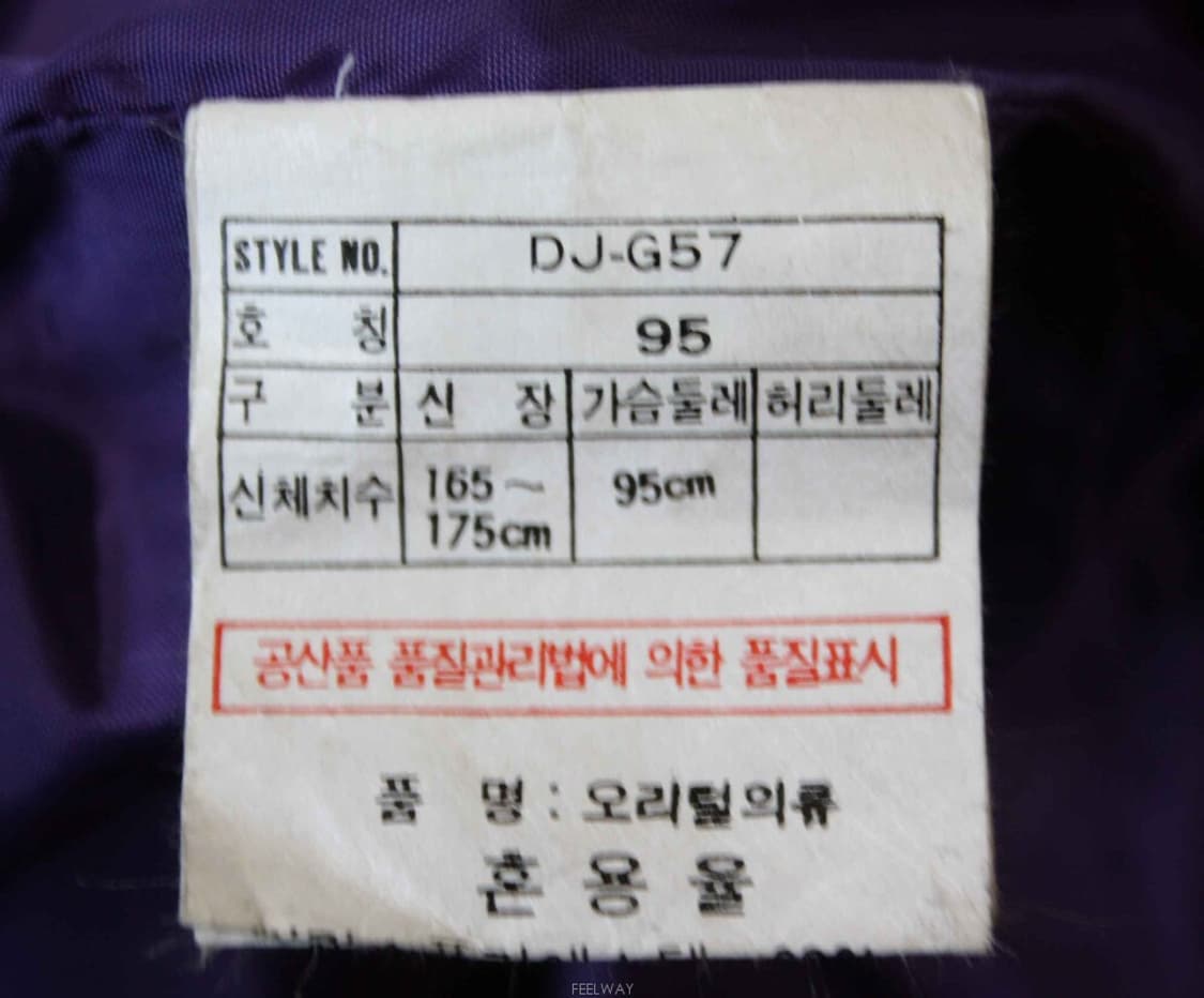 W-4045/나이키 정품 남성용 삼나스포츠 올드스쿨 다운 패딩 95 상품이미지4
