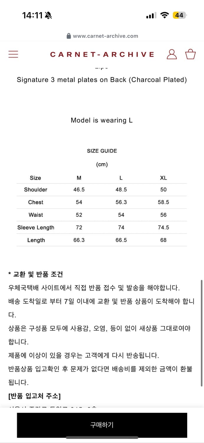 FAUX LEATHER MESH TRACK JACKET  상품이미지4