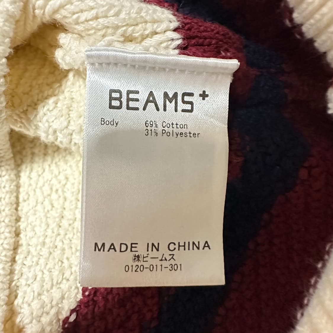 BEAMS PLUS v neck knit sweater 상품이미지4