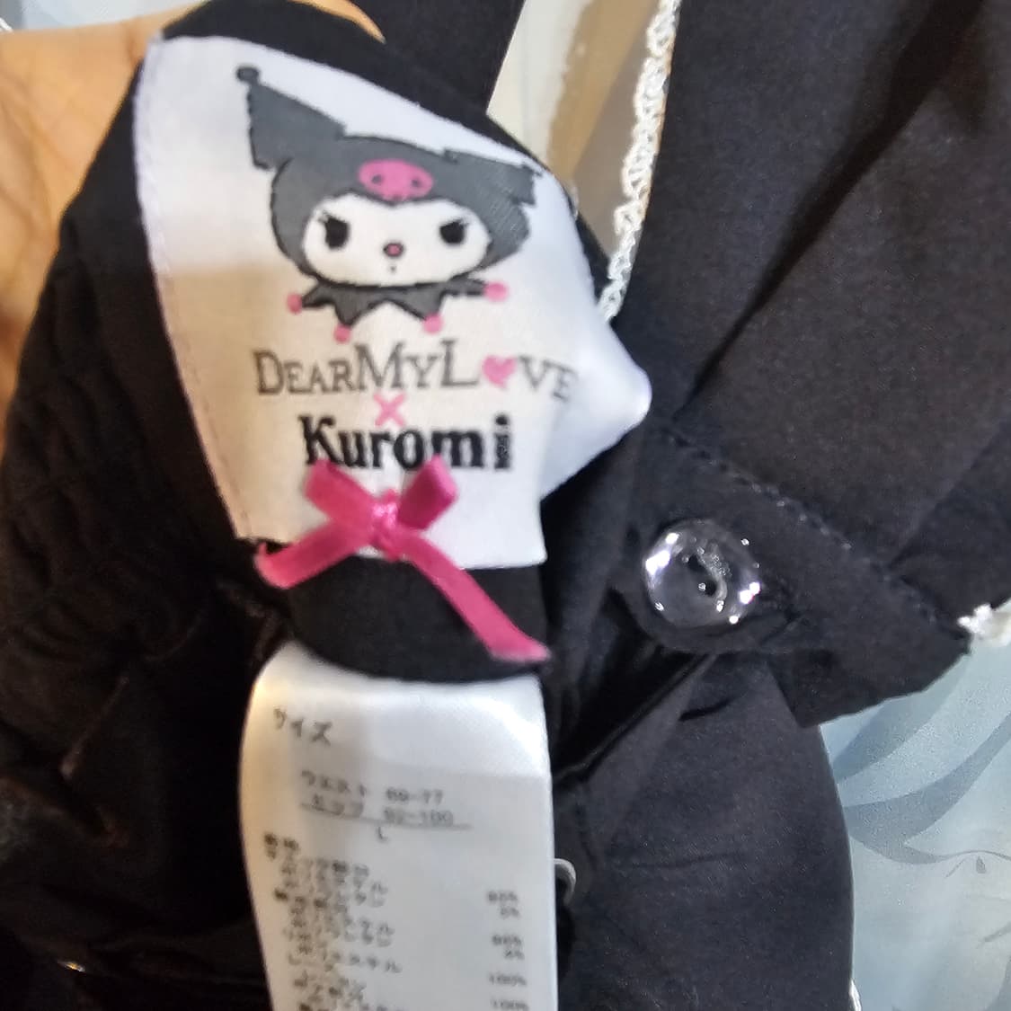 쿠로미 멜빵 원피스  상품이미지4