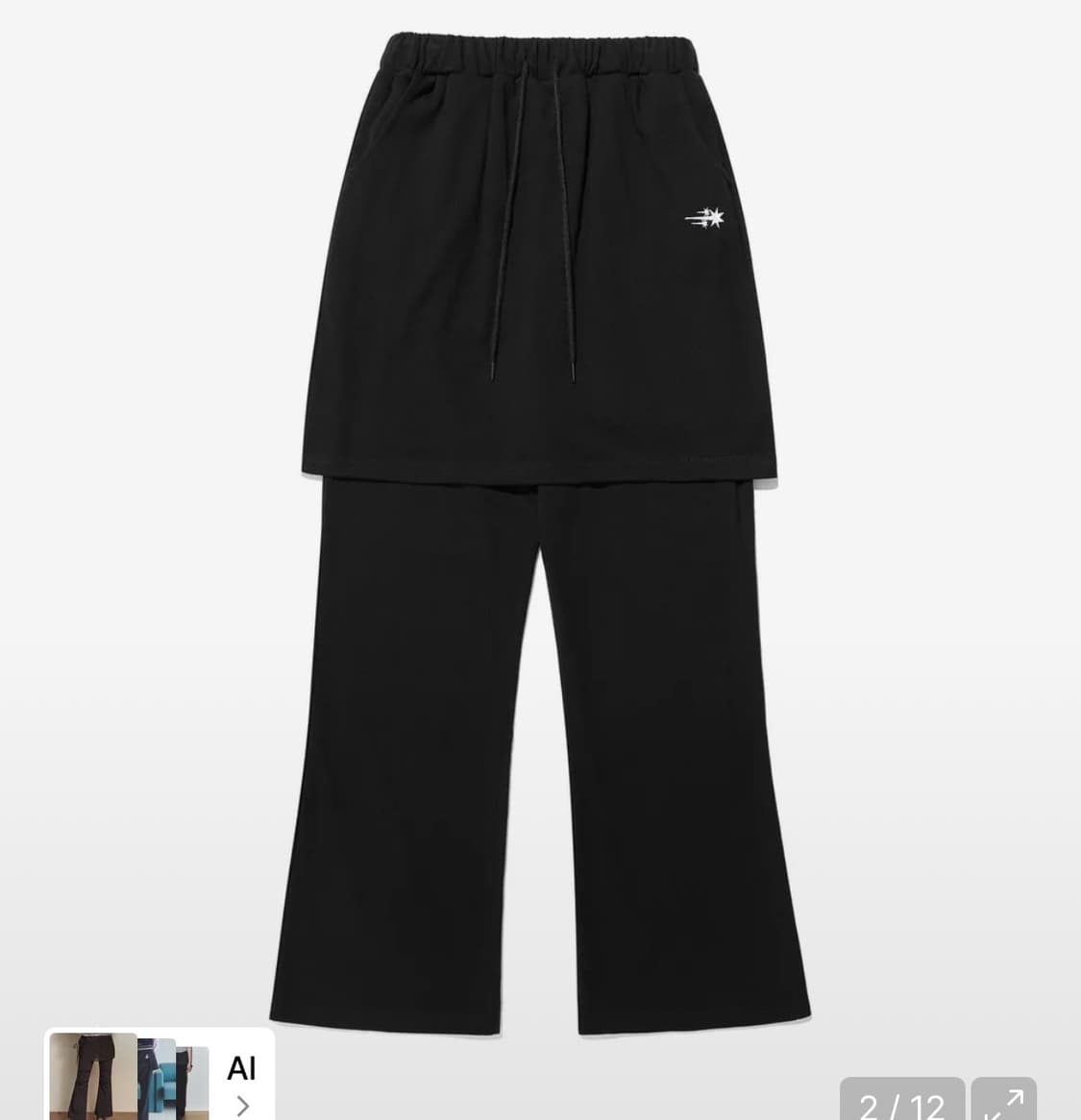 niceghostclub 나고클 레이어드 스웨트 팬츠 상품이미지1