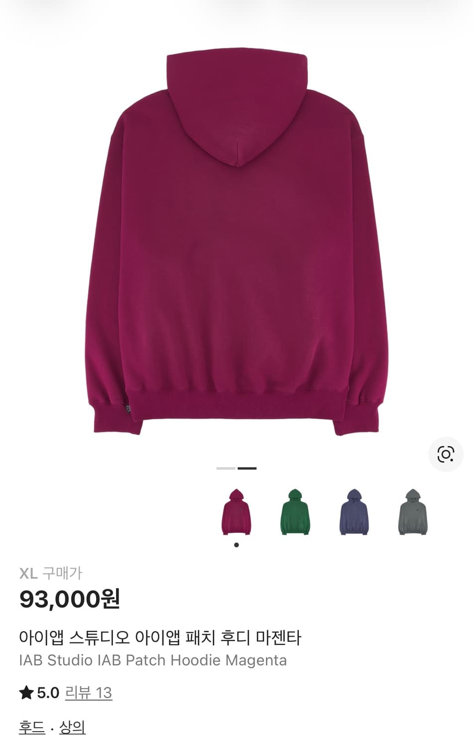 아이앱 스튜디오 아이앱 패치 후디 마젠타 상품이미지2