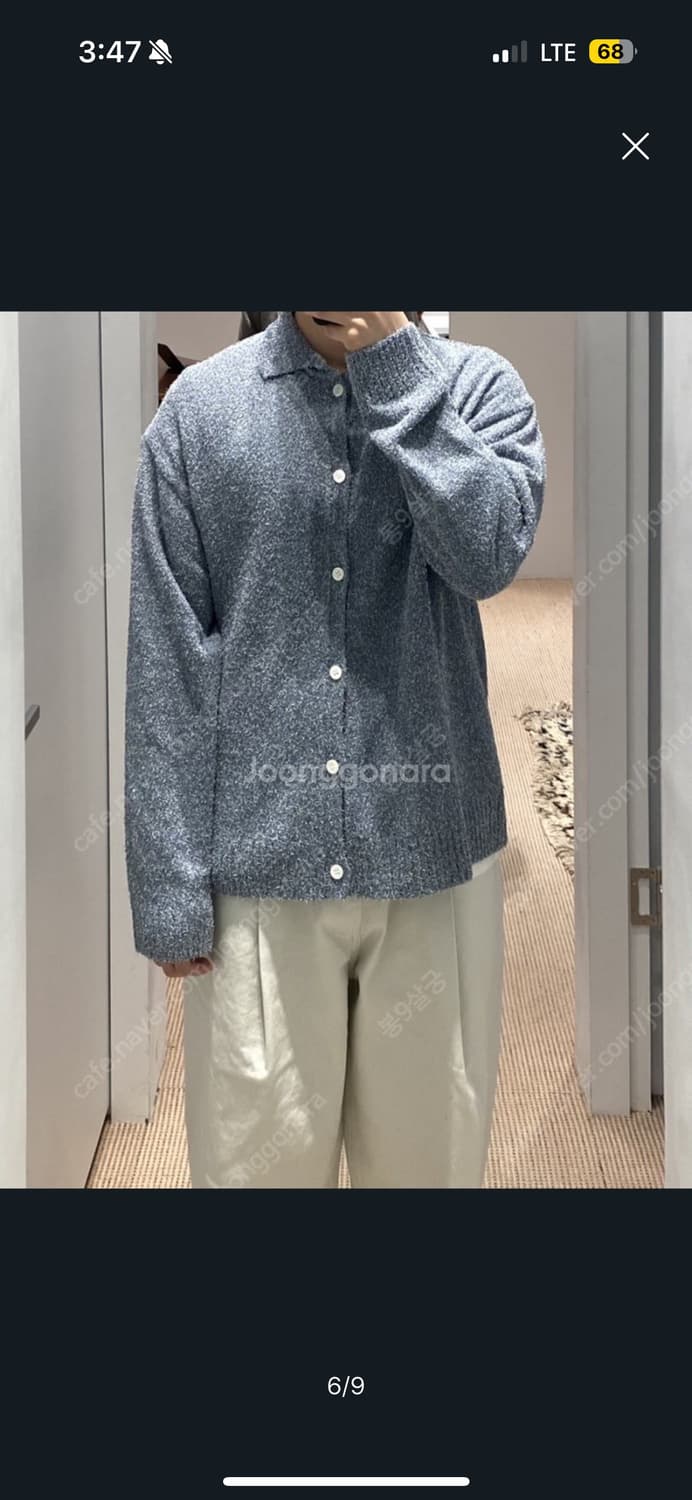 유스 youth 니트 카라 가디건 블루 상품이미지9