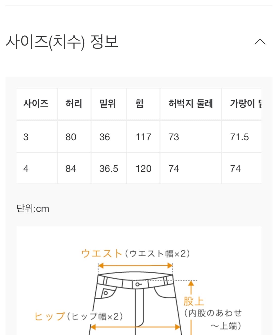 Facetasm 파세타즘 x 디키즈 팬츠 4사이즈 상품이미지3