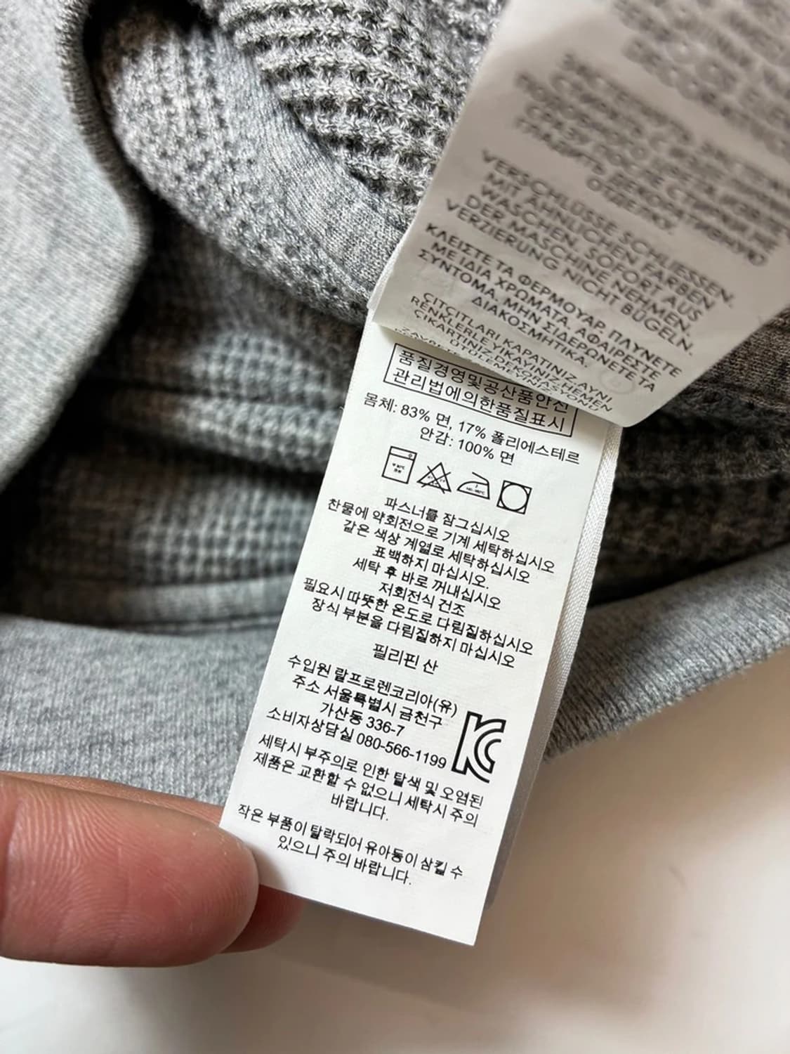 폴로 랄프로렌 써멀 후드 베스트 집업 PN8105 상품이미지8