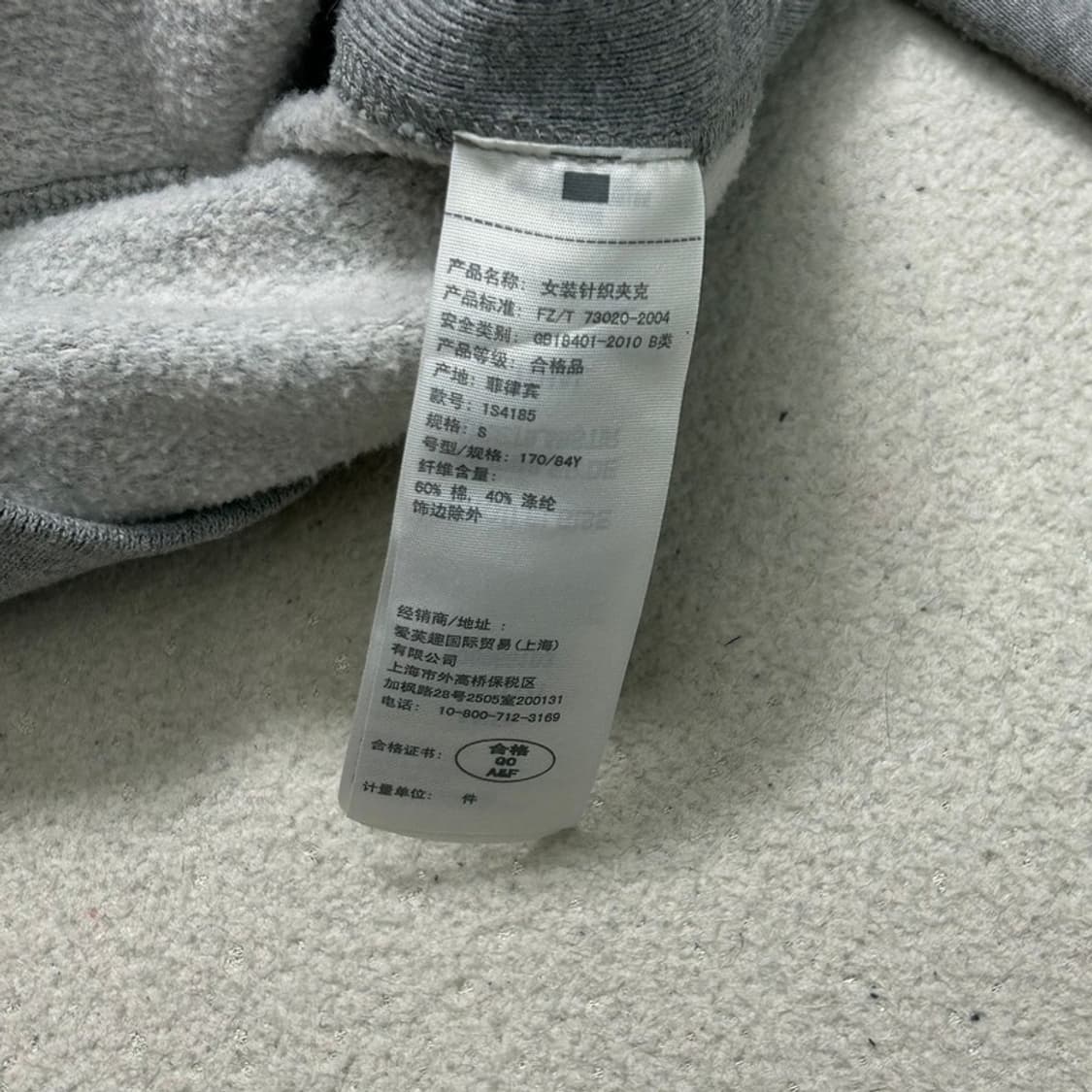 아베크롬비 피츠 빈티지 로고패치 후드 집업 그레이 S 상품이미지5