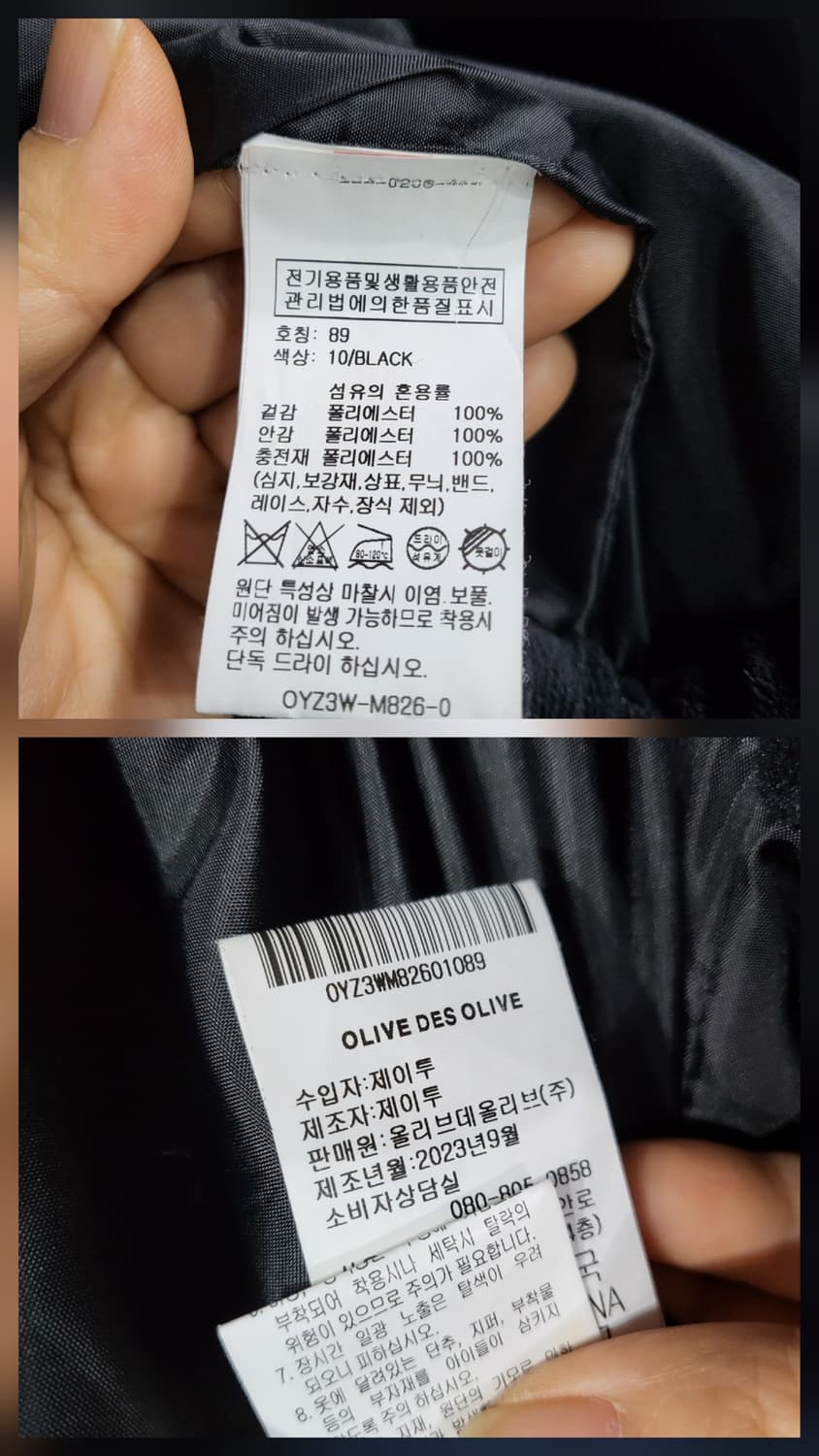 올리브데올리브 코듀로이 세미오버핏 패딩 상품이미지7