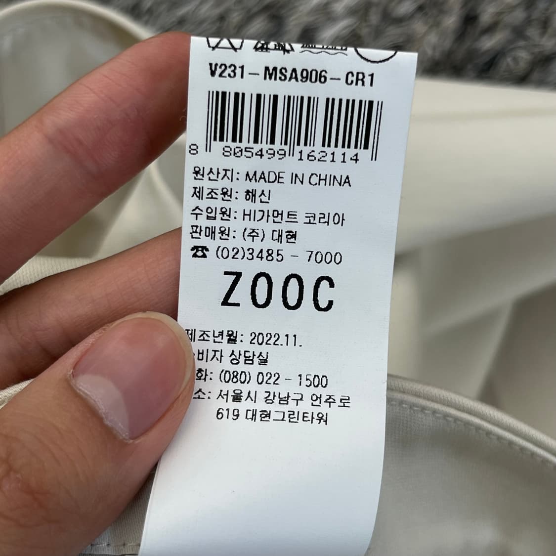 ZOOC 주크 여성 바지 (66) 상품이미지4