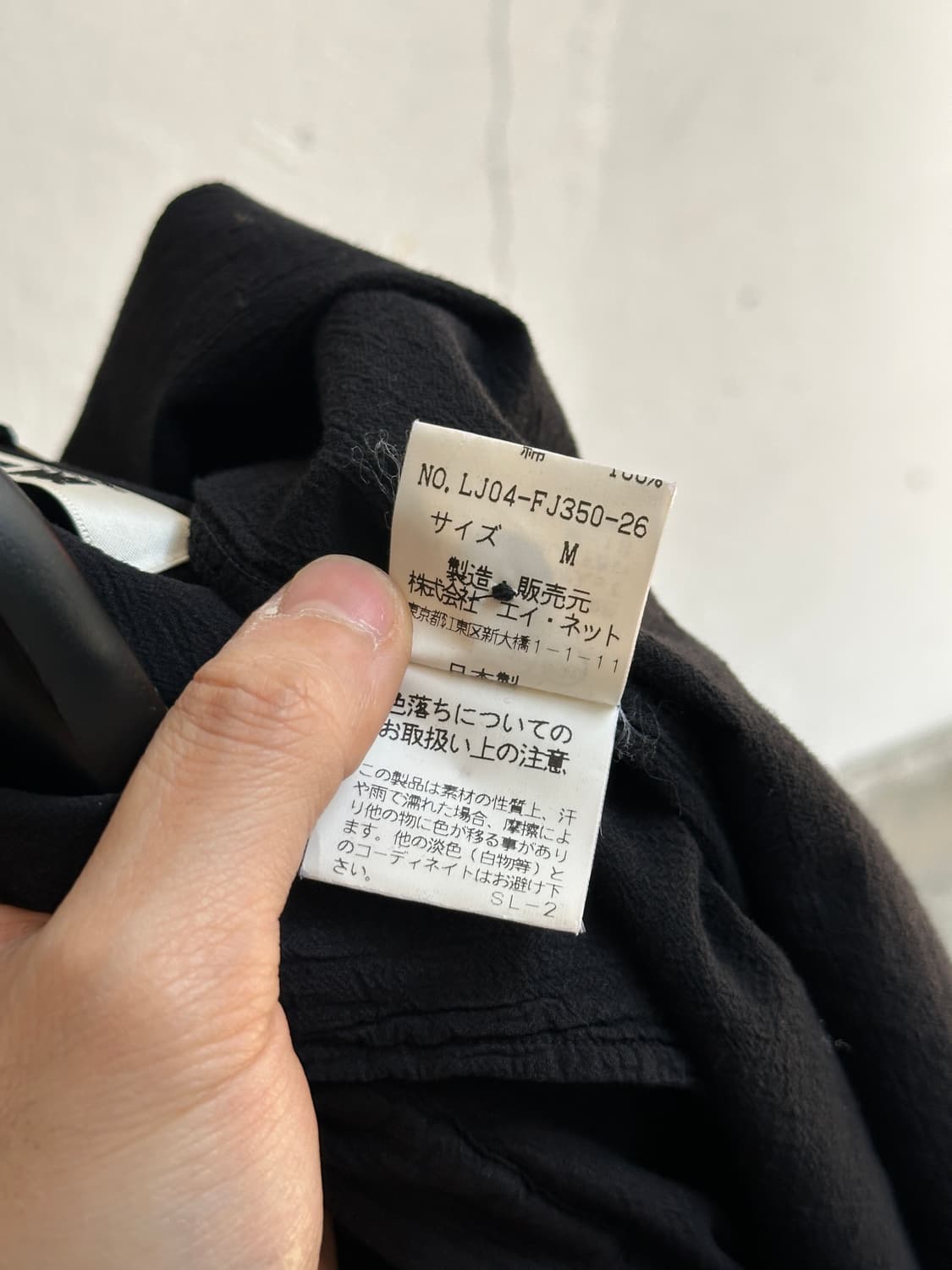 90's 이세이 미야케 축융 셔츠 오버핏 셔츠 상품이미지8