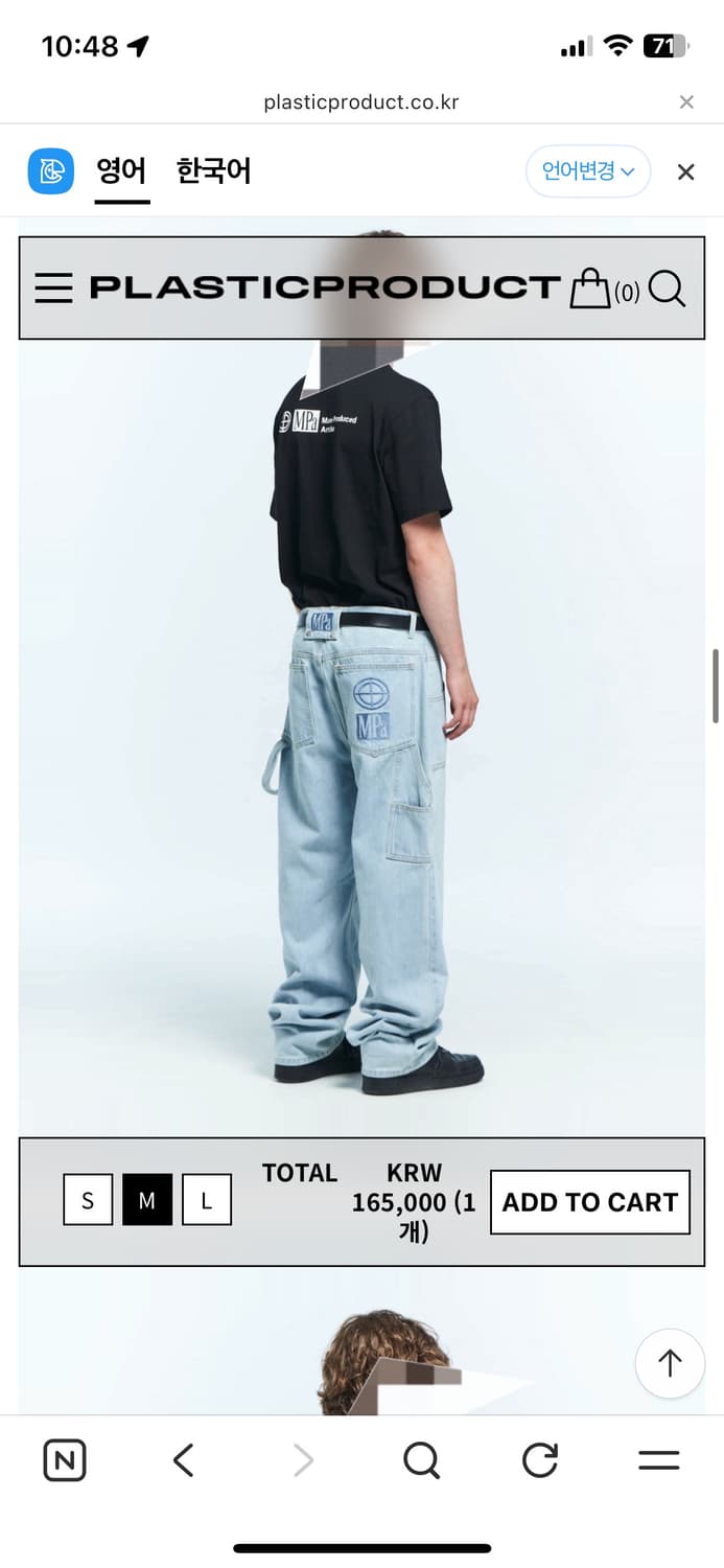  MPa PAINTER DENIM PANTS (m) 상품이미지5