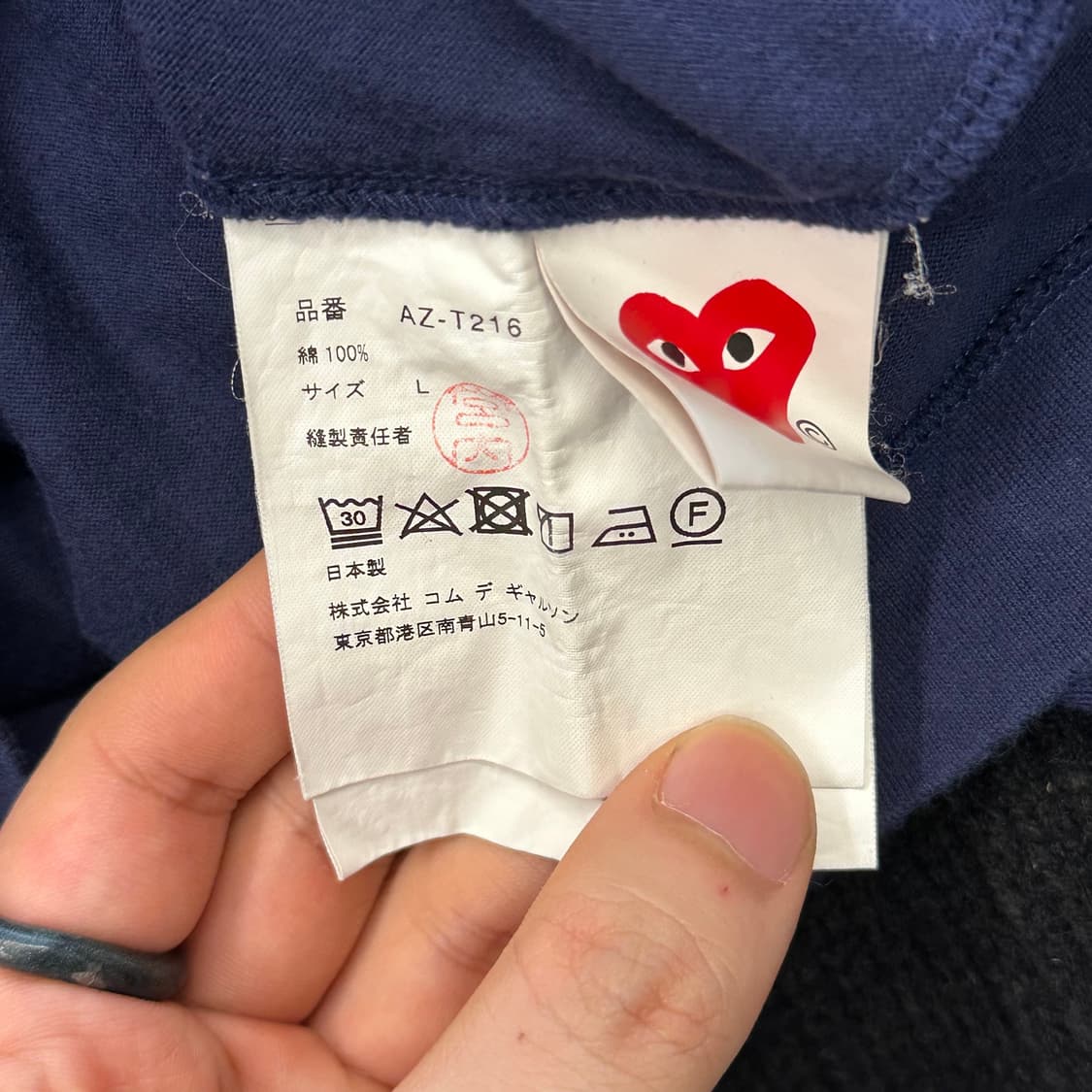 L 꼼데가르송 골드하트와펜 네이비 반팔티 상품이미지5