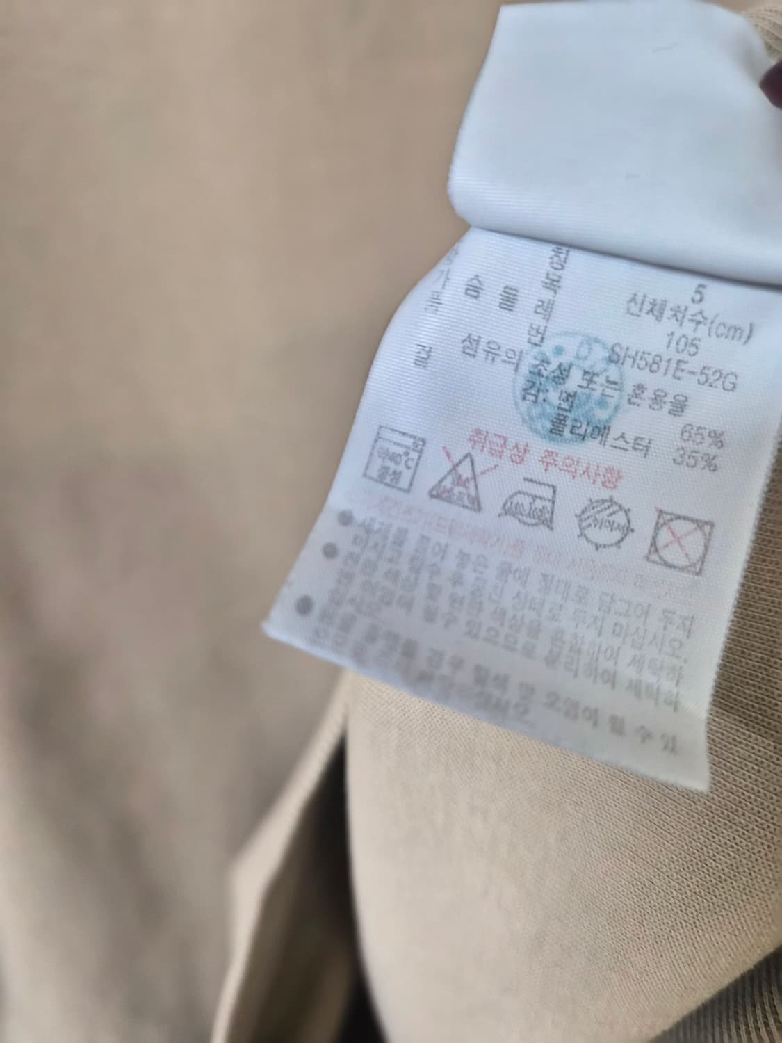 라코스테 남성티셔츠 100 상품이미지4