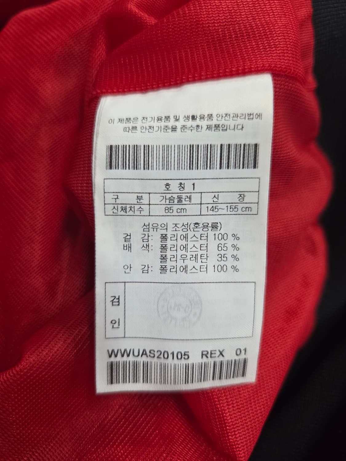WAAC 왁 시그니처 로고 하이넥 집업 자켓 레드 상품이미지7