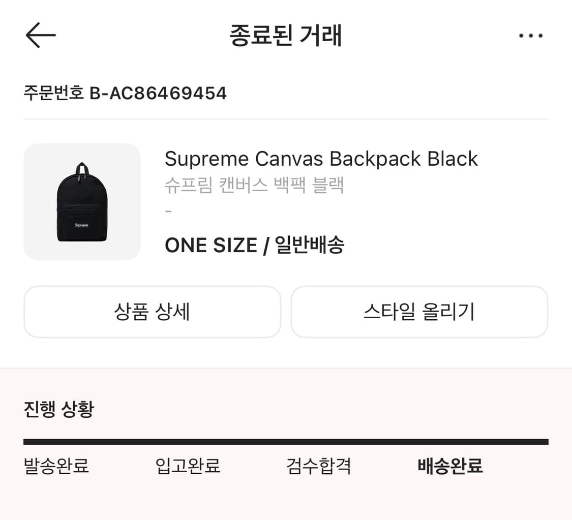 슈프림 백팩 상품이미지4