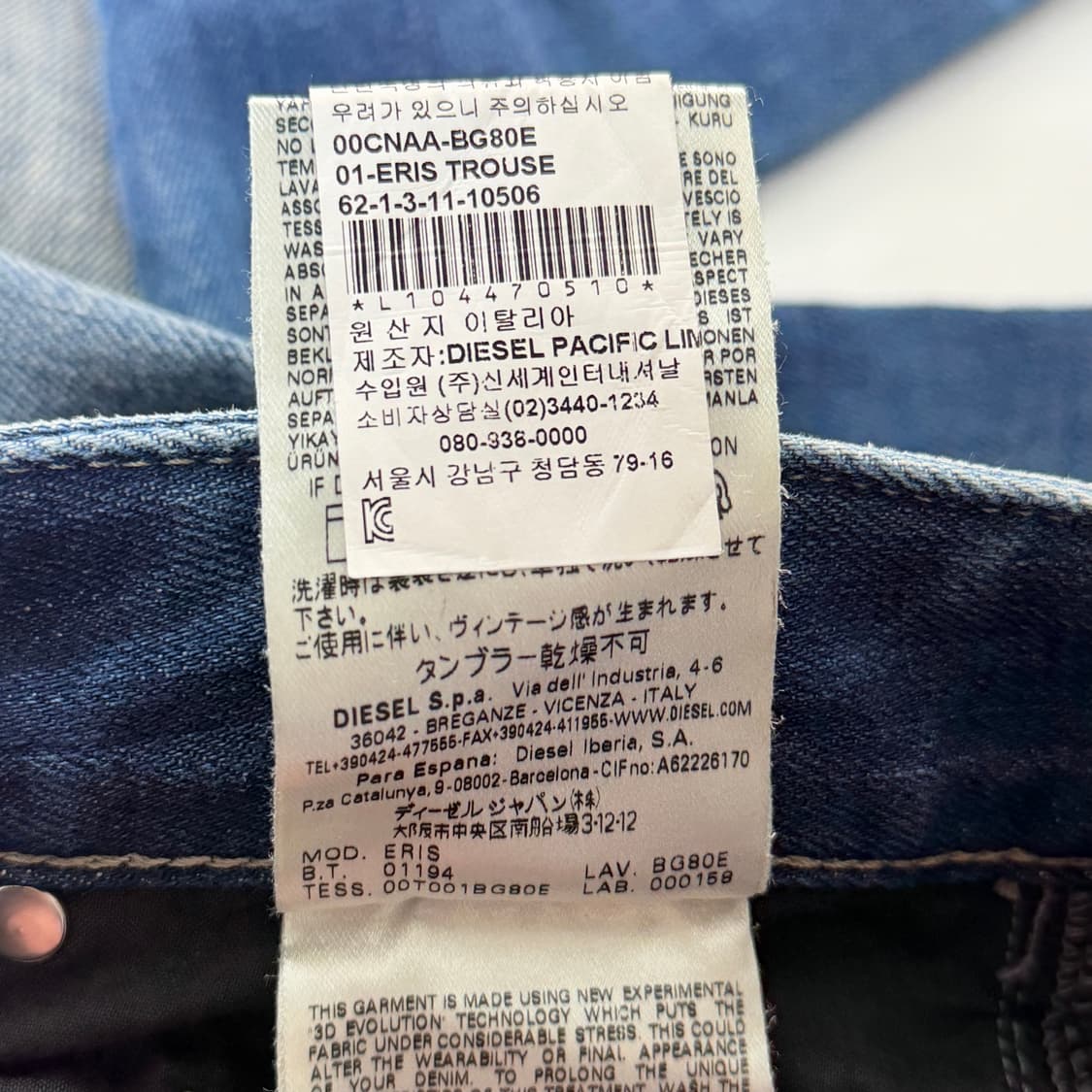 [25] 디젤 스키니핏 중청 청바지 상품이미지10