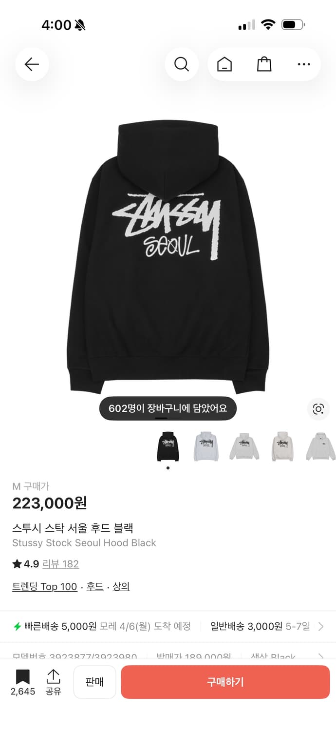 [M] 스투시 스탁 서울 후드 블랙 상품이미지4