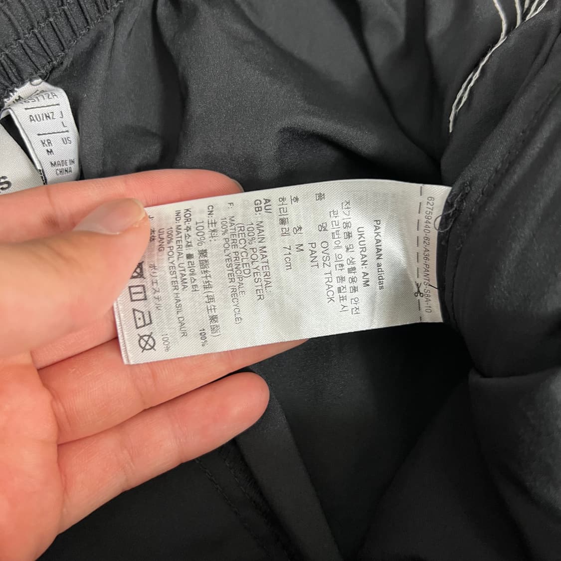아디다스 삼선 아딜레니움 오버사이즈 트랙팬츠 상품이미지9