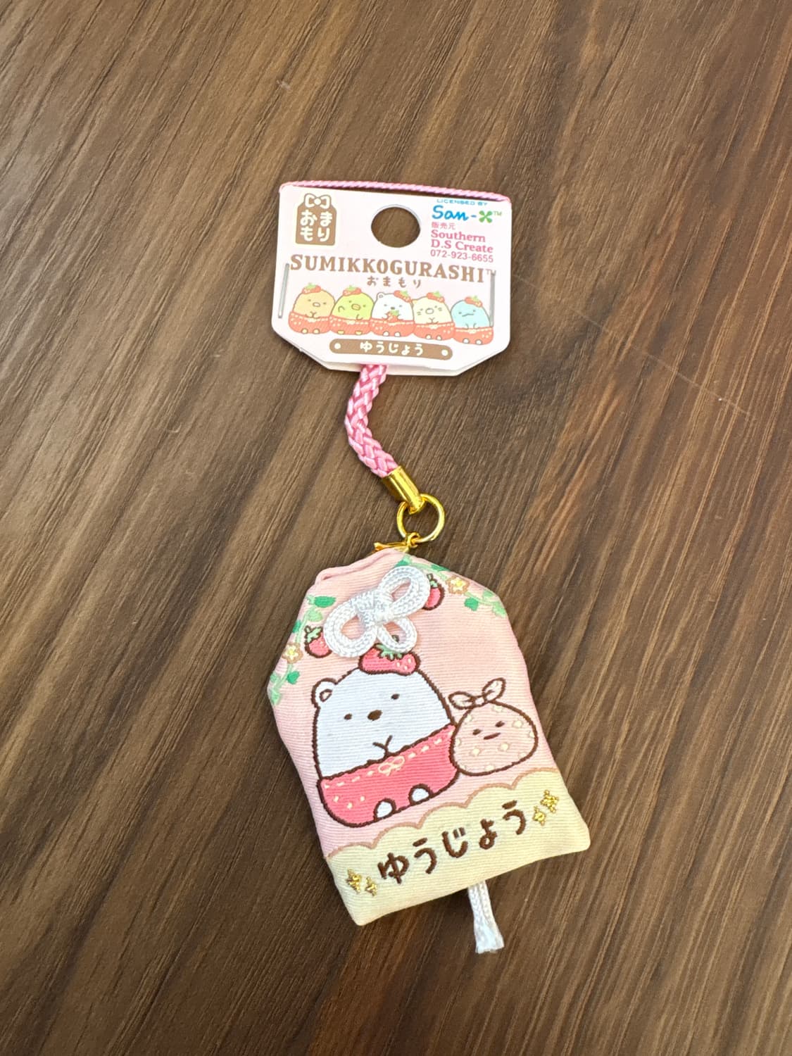 스밋코구라시 부적키링(시로쿠마 상품이미지1