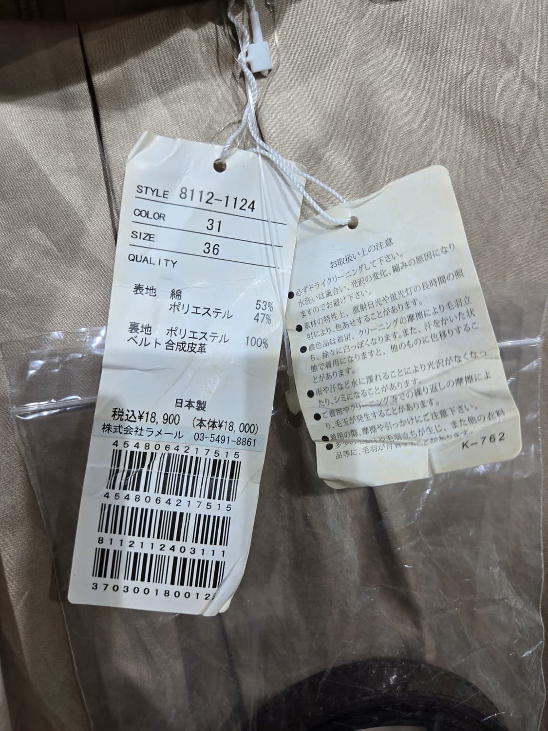 랑방 골드 베이지 새틴 벨트 원피스 상품이미지8