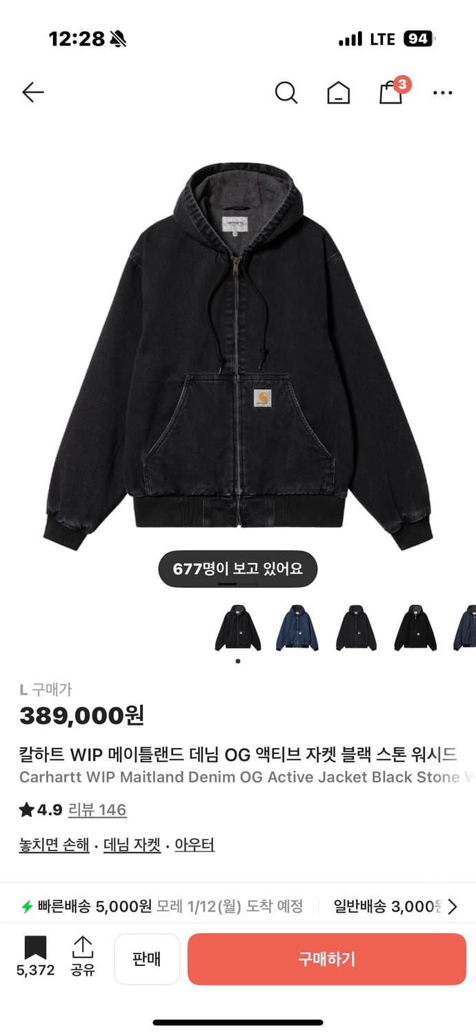 칼하트 윕 덕 액티브 스톤워시 L 새상품 상품이미지1