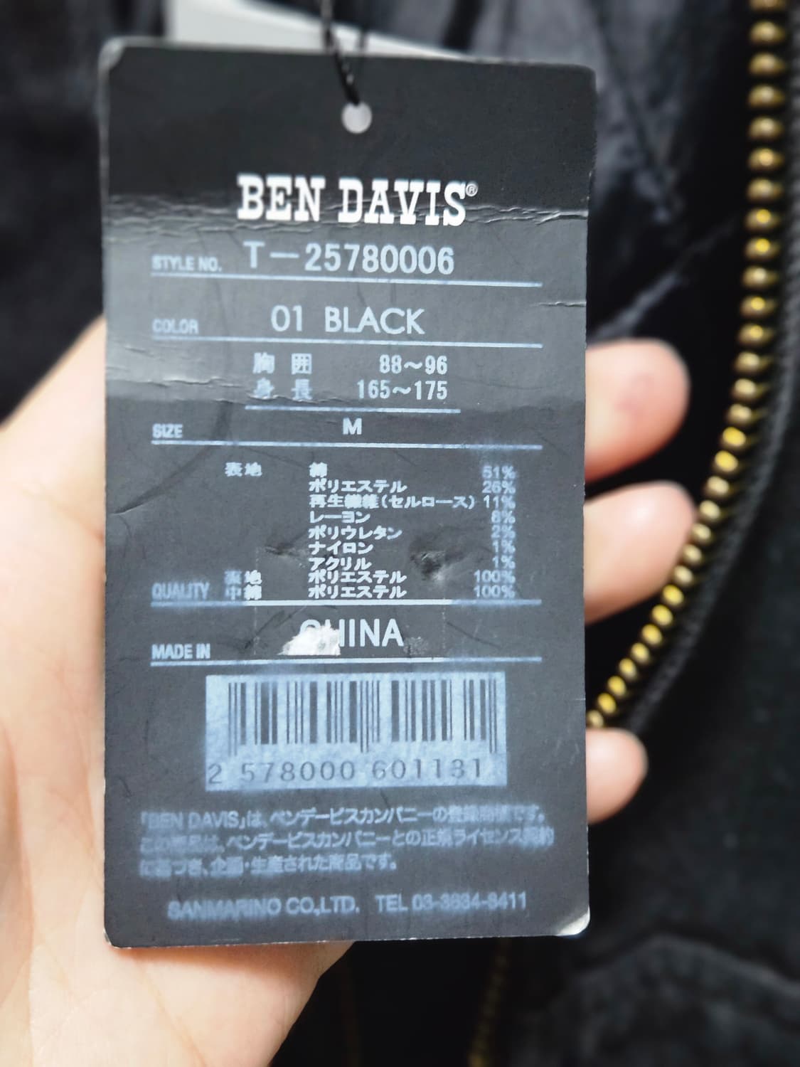 벤데이비스 액티브 후드자켓 m사이즈 상품이미지4