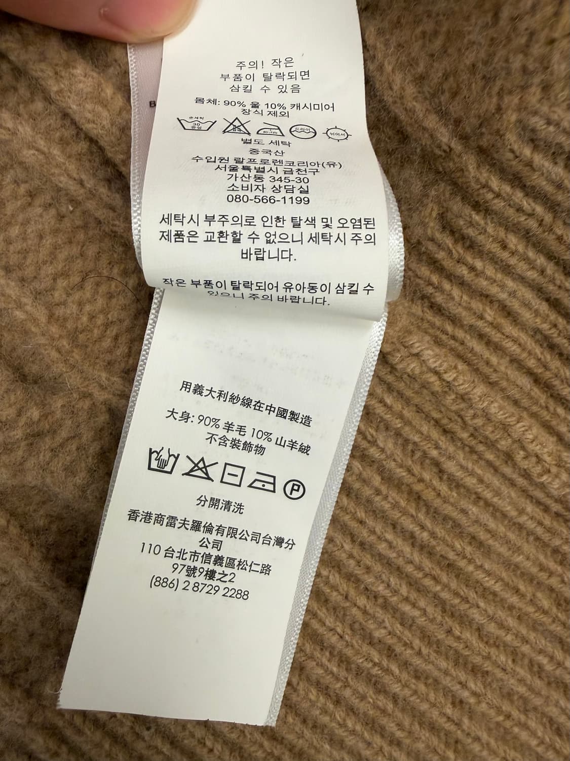 [xs]여성 폴로 랄프로렌 케이블 니트 가디건 베이지 상품이미지7