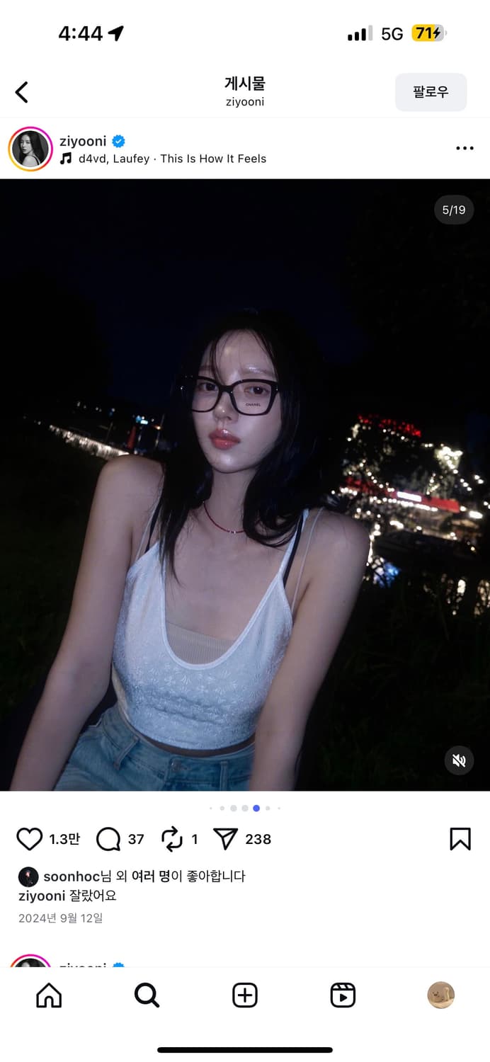 크롬하츠 패턴 크롭탑 상품이미지4