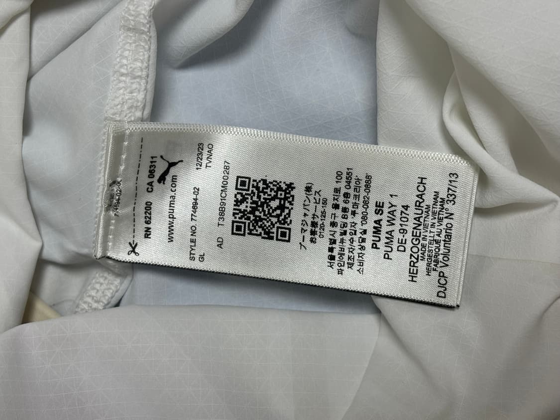 23/24 맨체스터 시티 어웨이 어센틱 유니폼 XL 상품이미지2