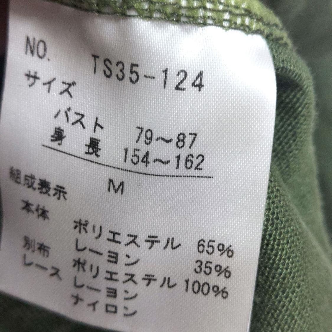 라떼갸루 공겜여주깔 짜잔씨깔 엑시즈팜 왕리본 다크말차맛 로걀탑 상품이미지3