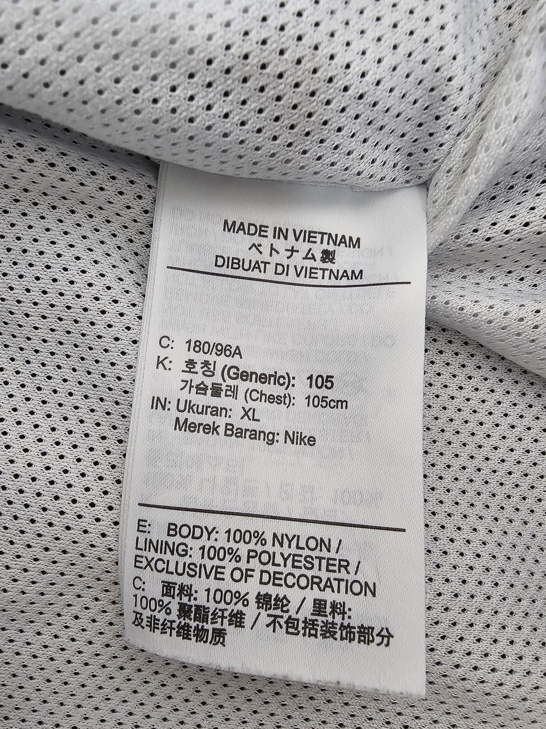 나이키 스타팅파이브 바람막이 자켓 XL 상품이미지4